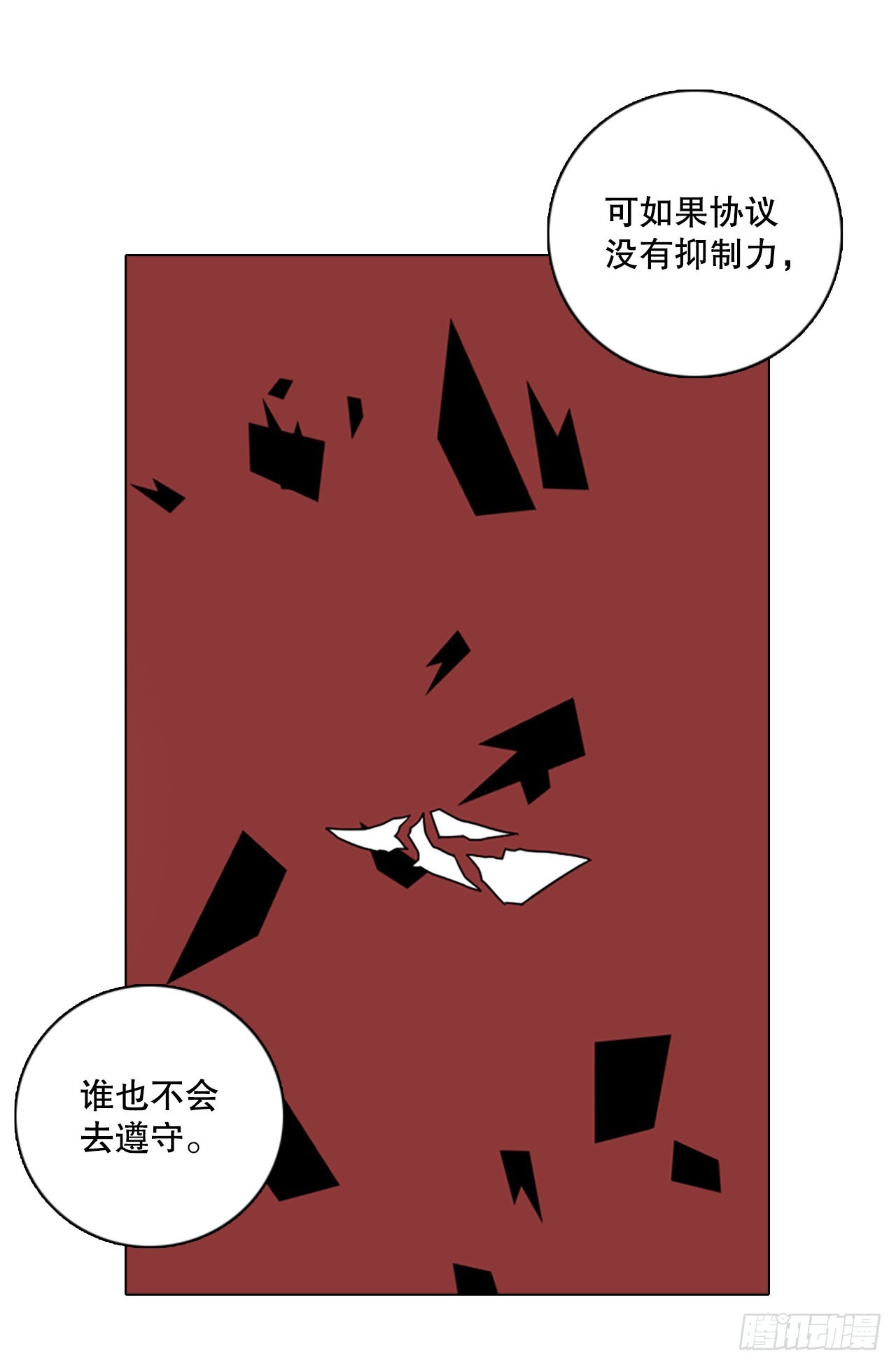 192.魔法（2）19