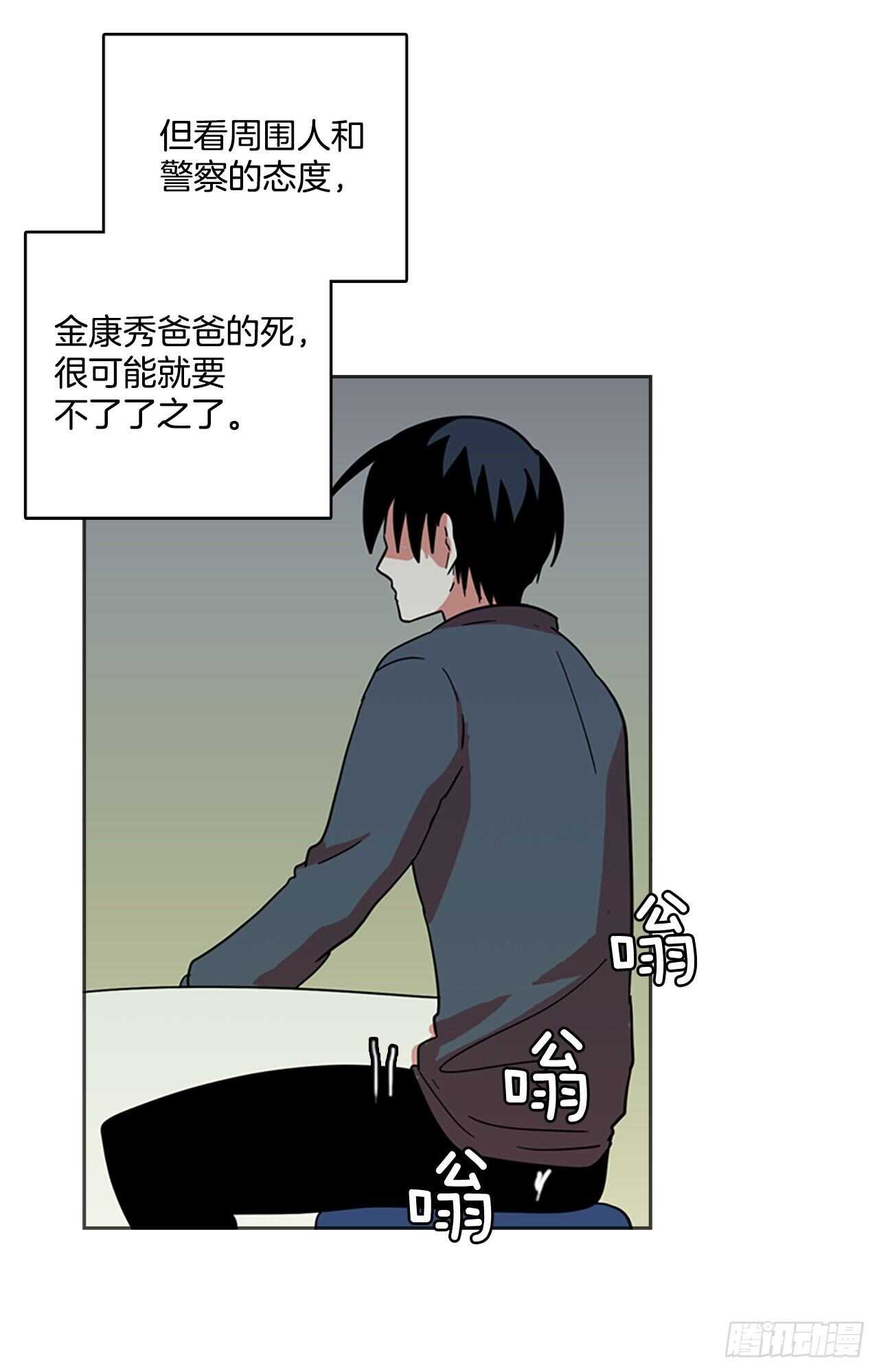 35.起死回生者（1）44