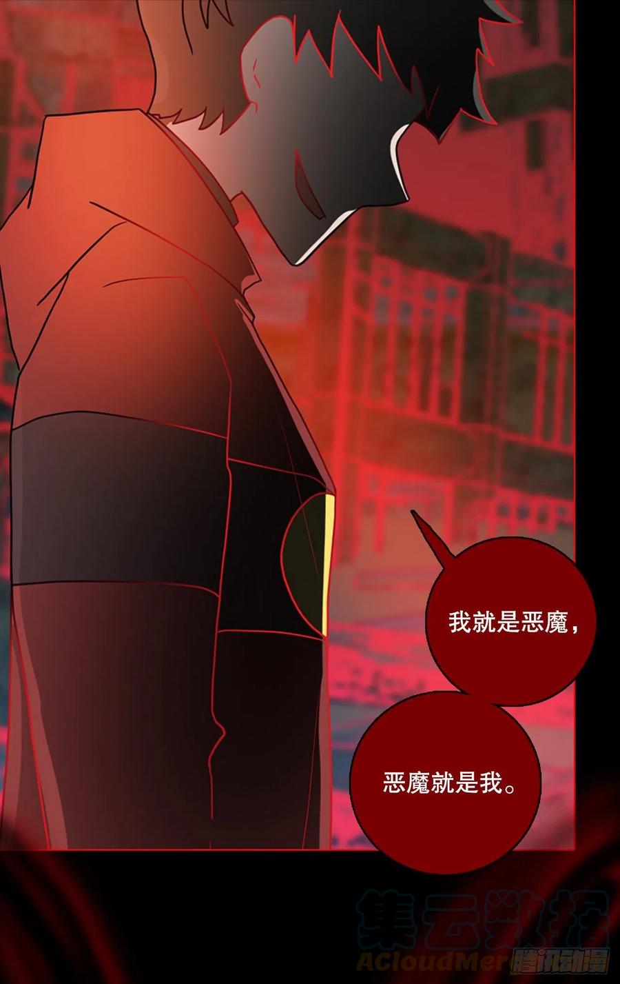 158.恶魔所属（8）21