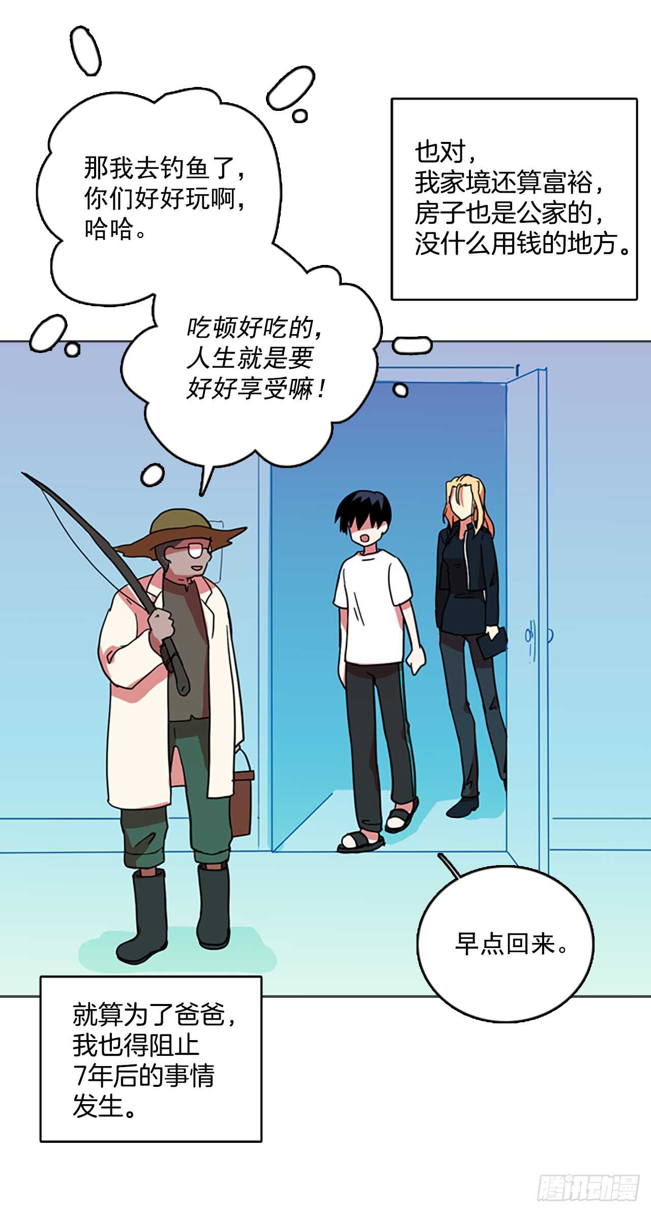 28.牺牲者（4）25