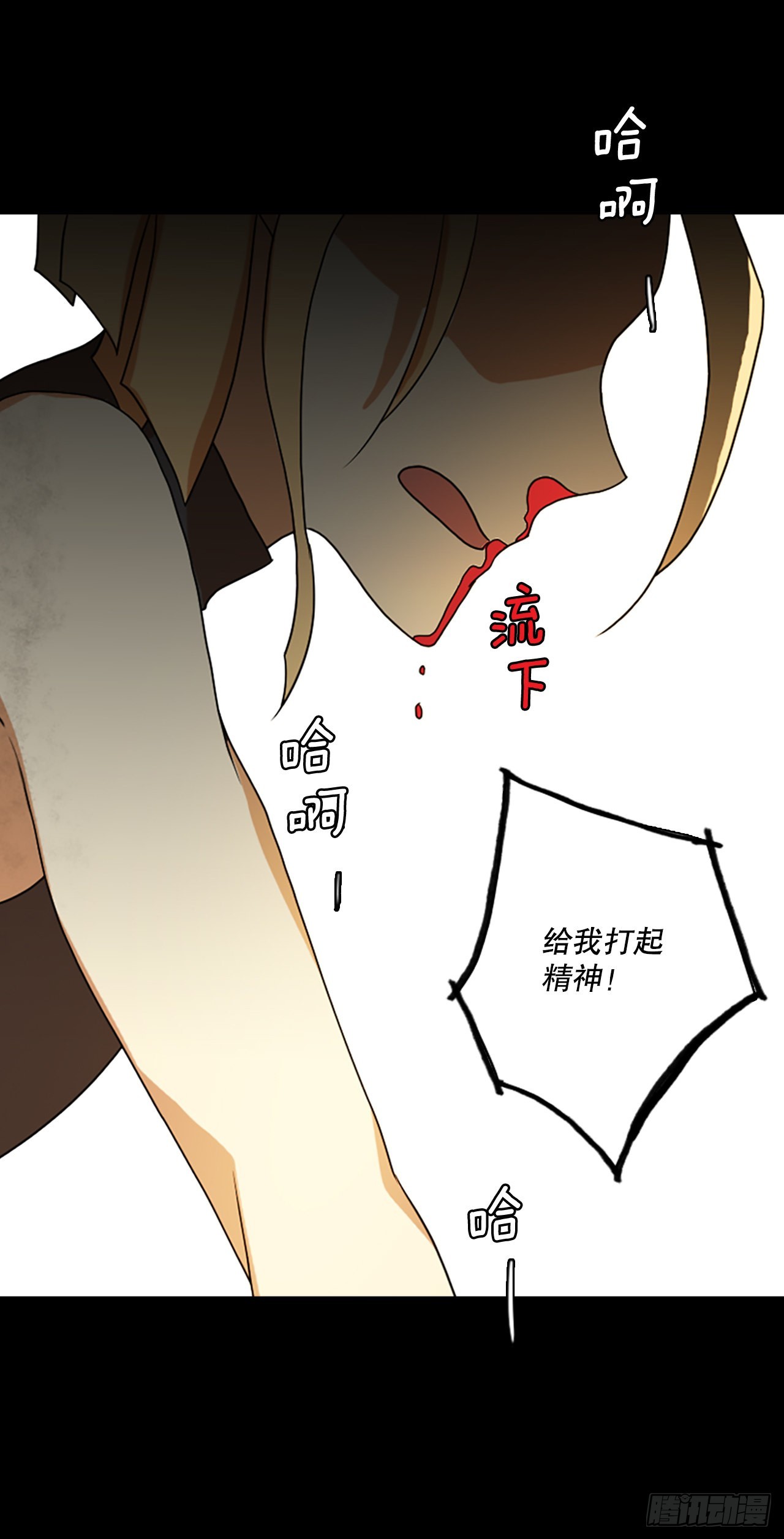 197.洪世的女儿和猎人（3）54