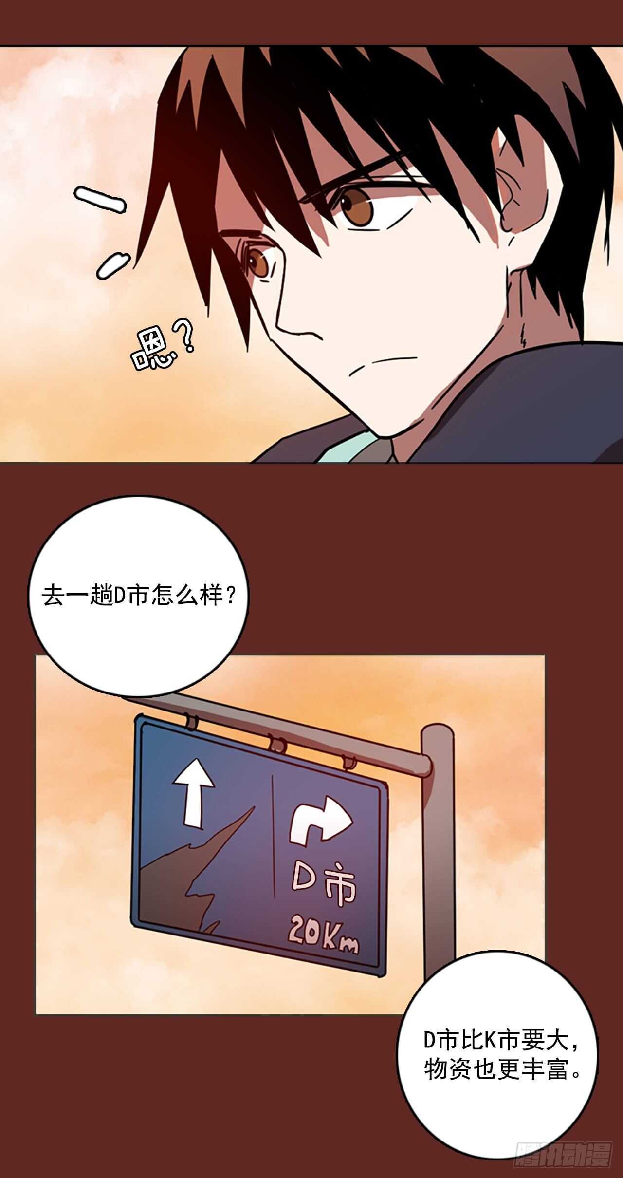 36.起死回生者（2）8