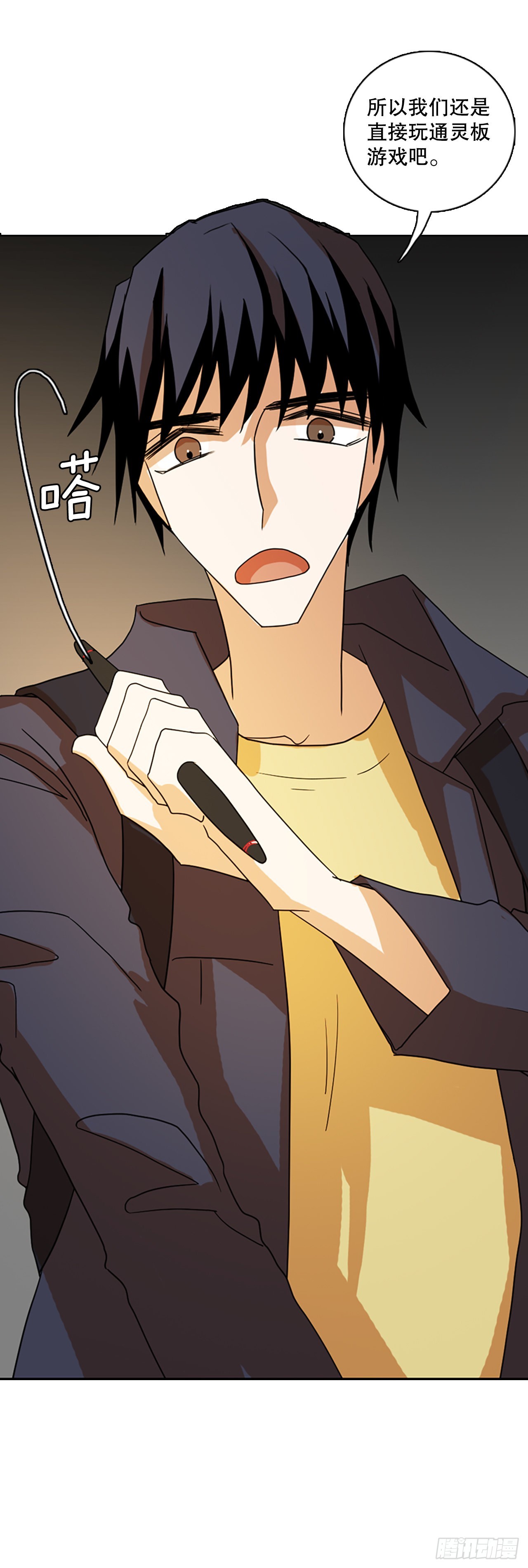 194.尾声.三年后（2）43