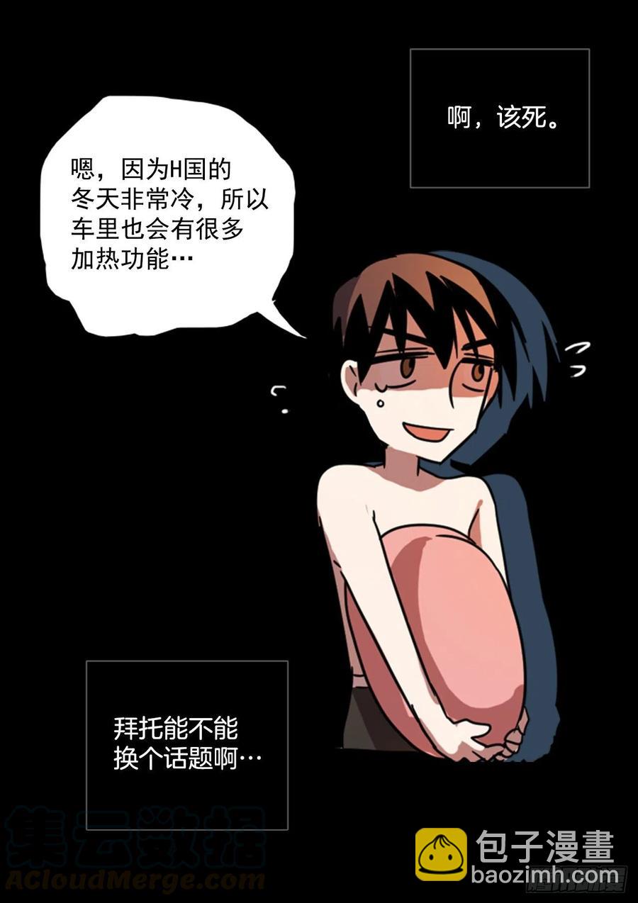 100.因果之谜（6）48