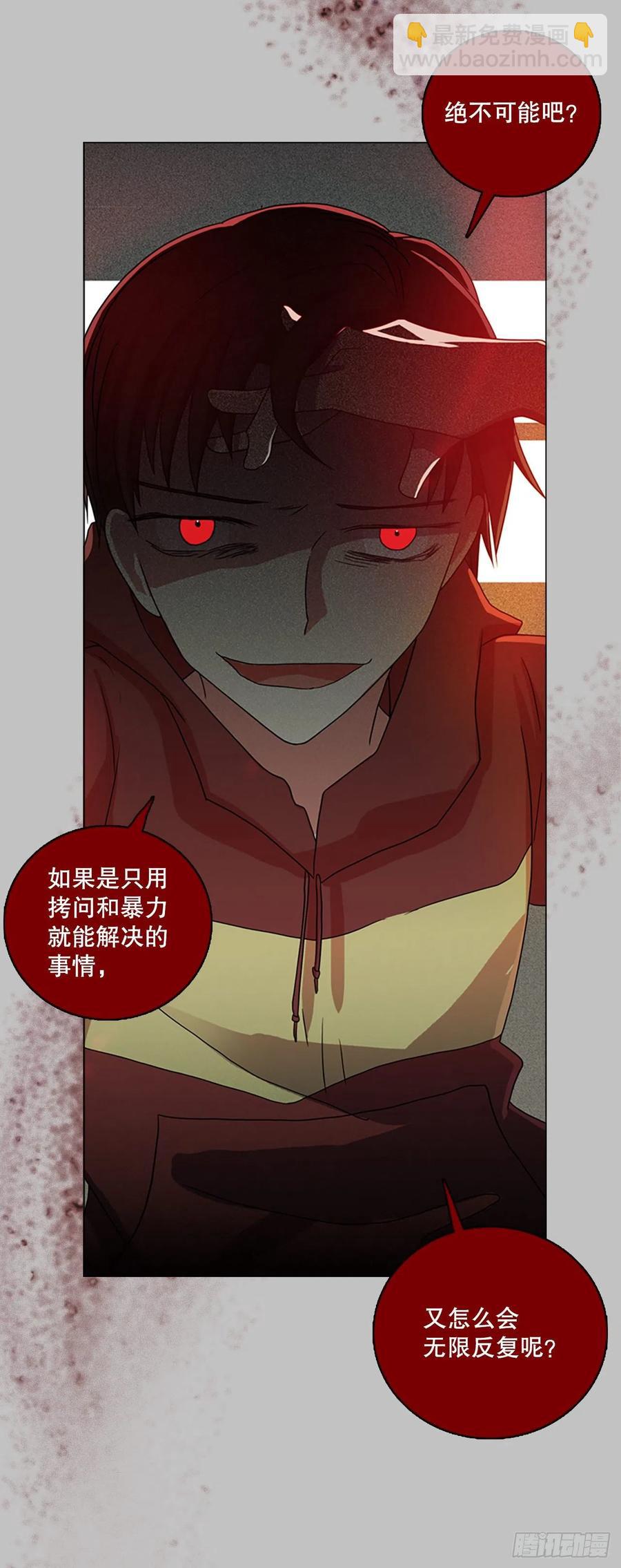 162.death（3）1
