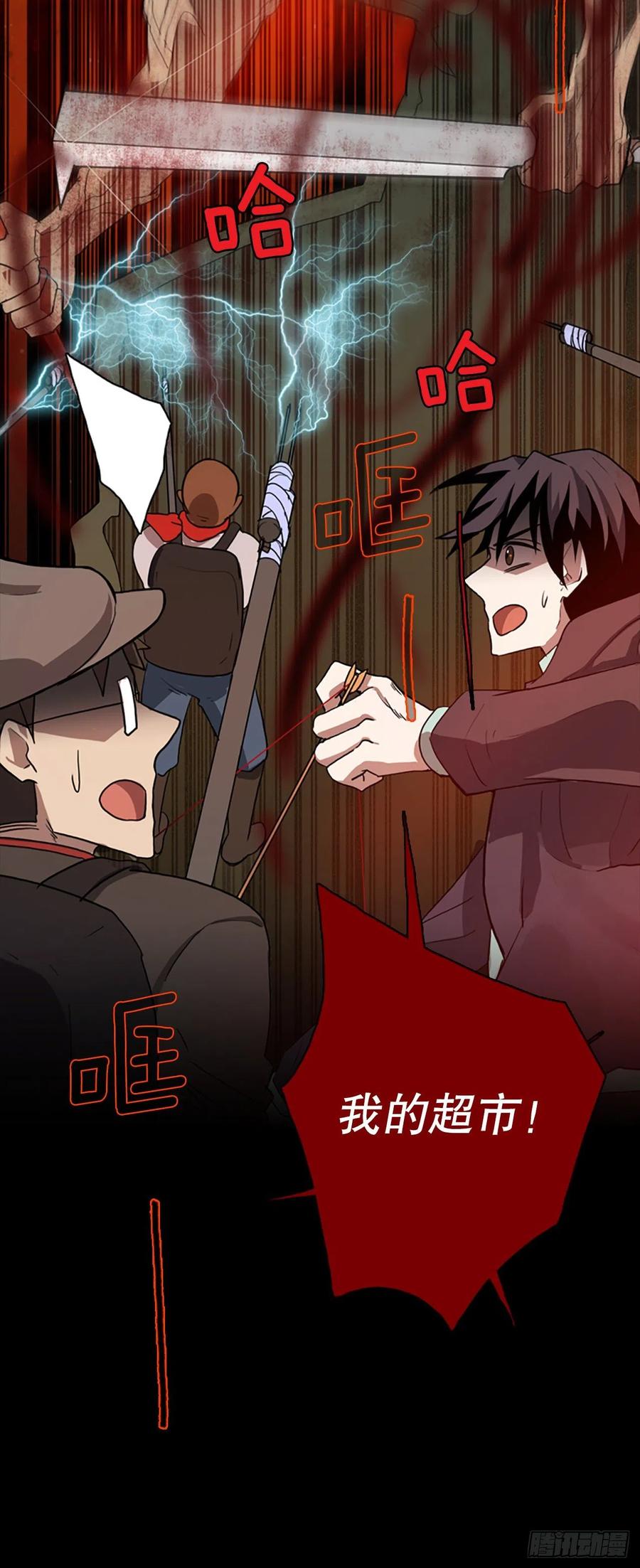 129.屠夫来袭（4）2