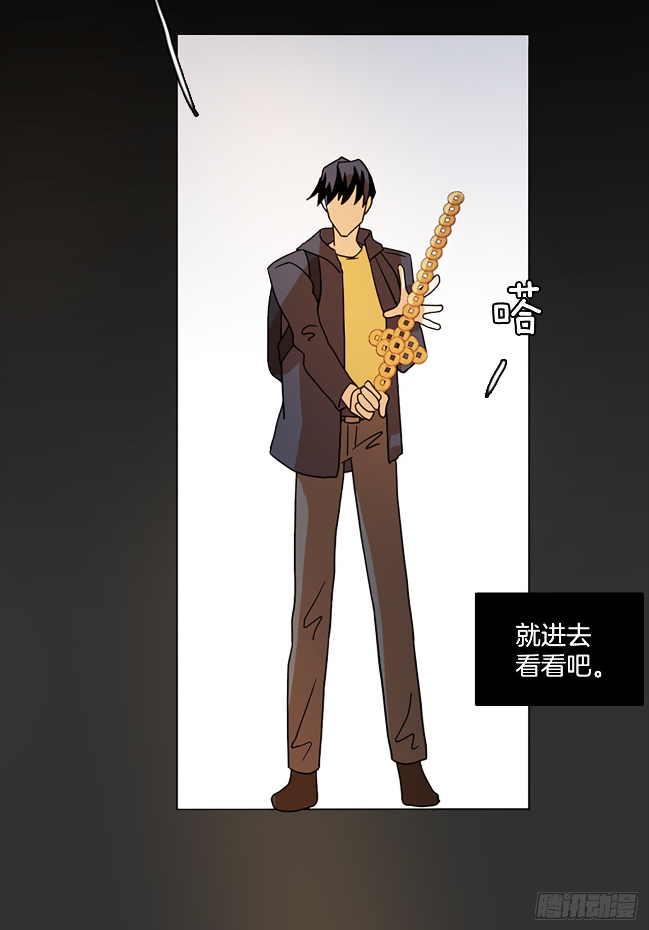 193.尾声.三年后（1）71