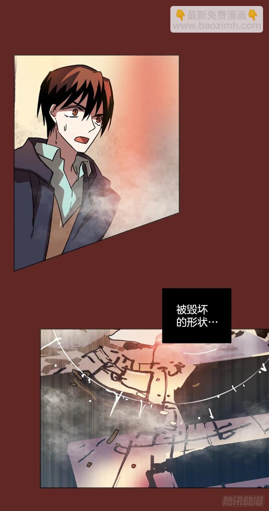 80.协力者（3）46
