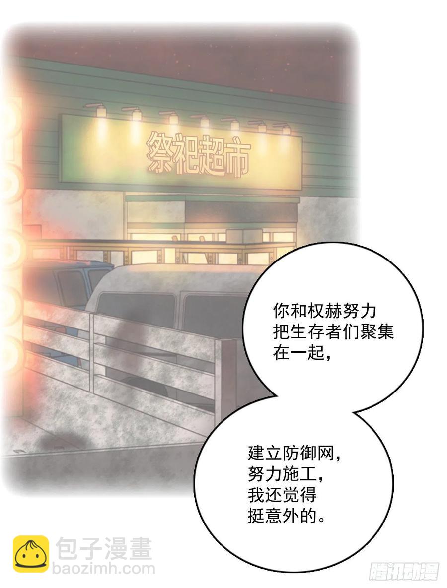 77.觉醒者（7）64