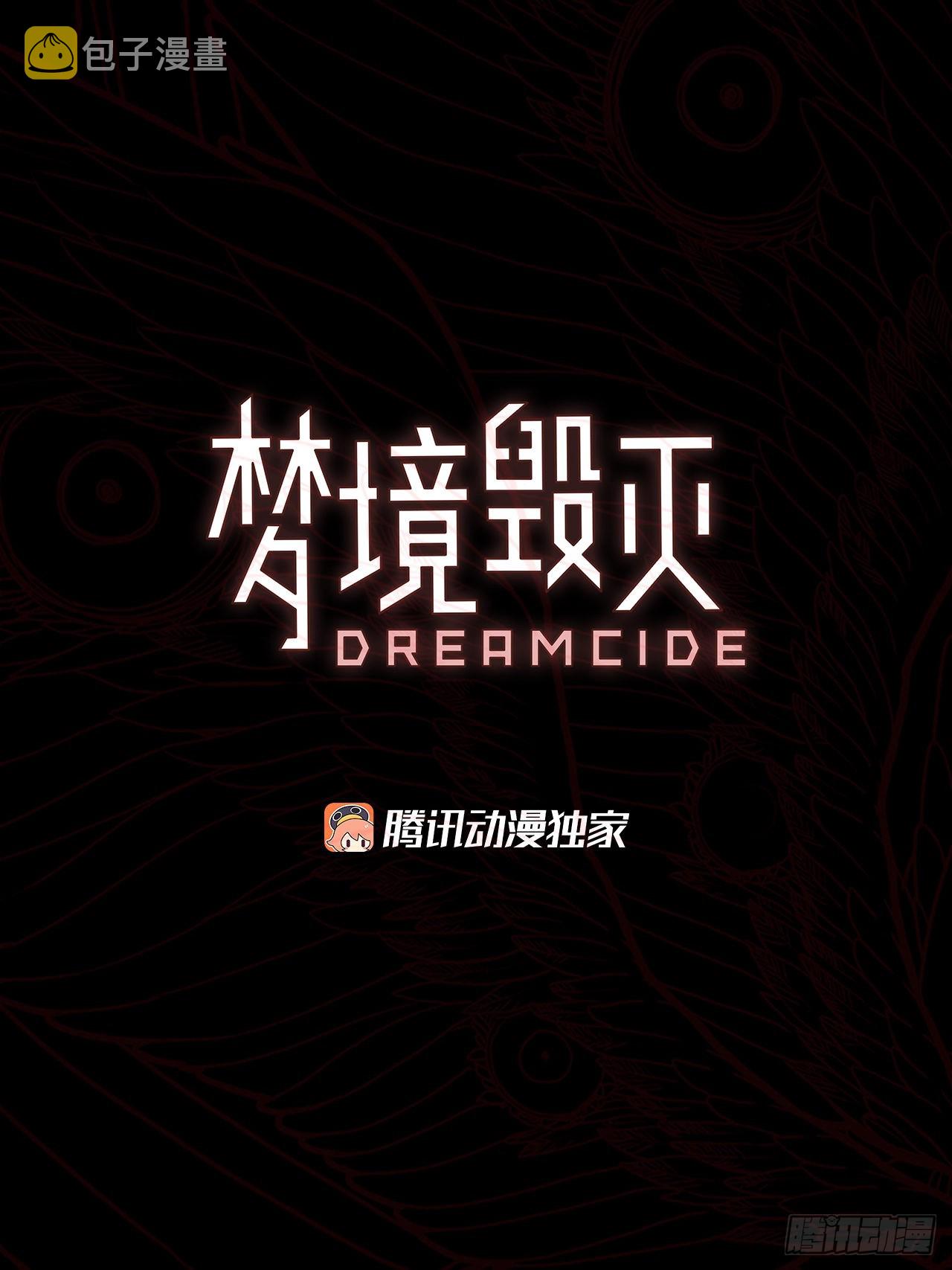 202.洪世的女儿和猎人（8）2