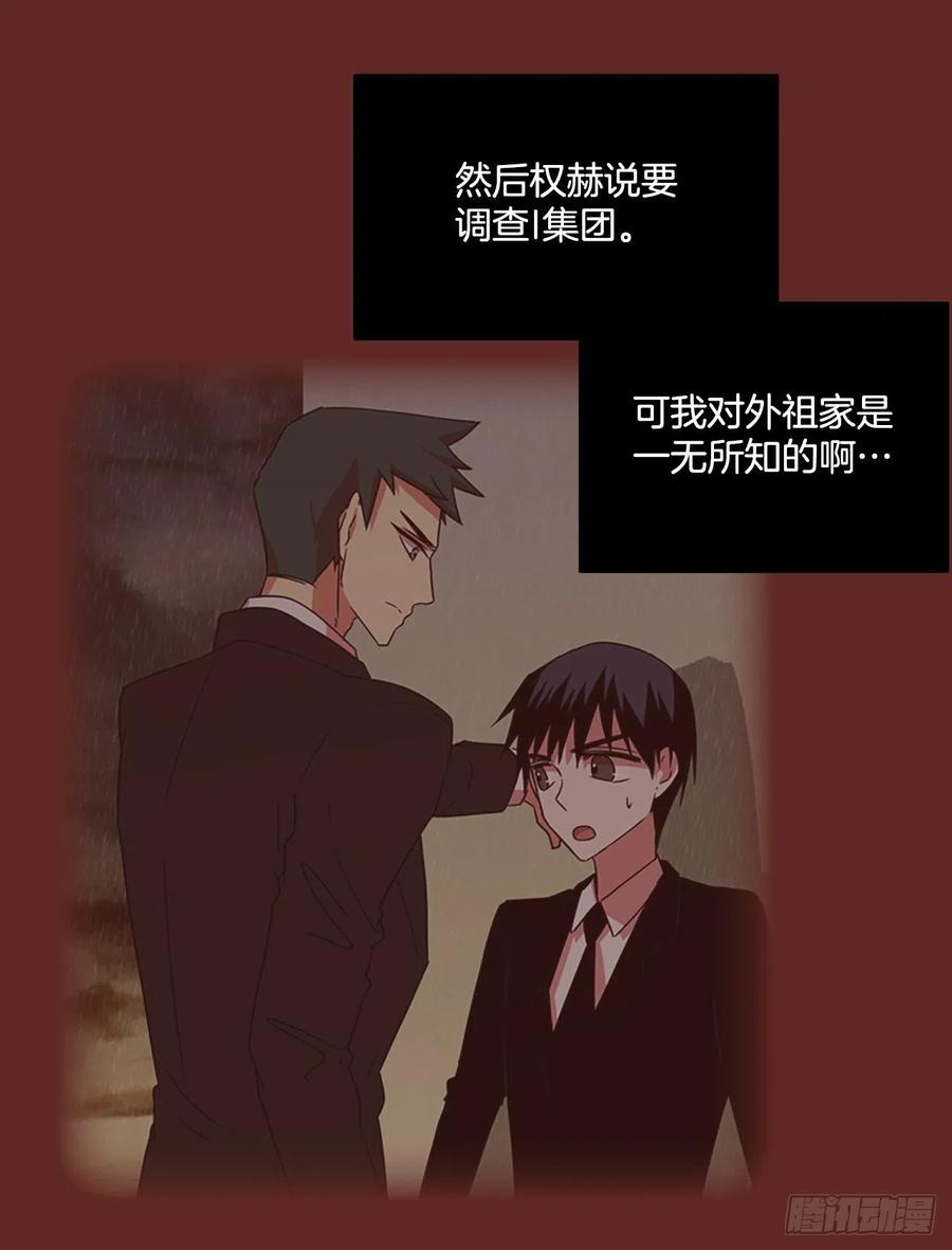 104.觉醒侵蚀（3）40
