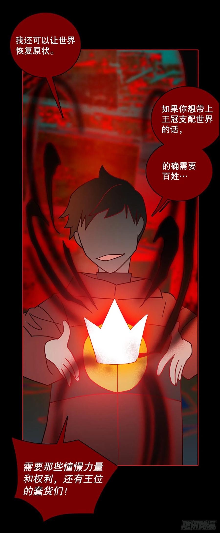 158.恶魔所属（8）26