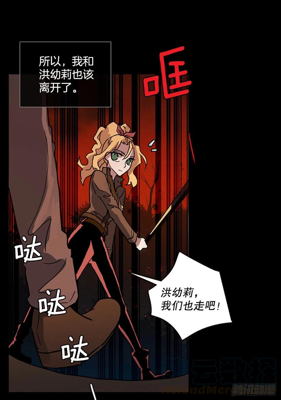 130.屠夫来袭（5）69