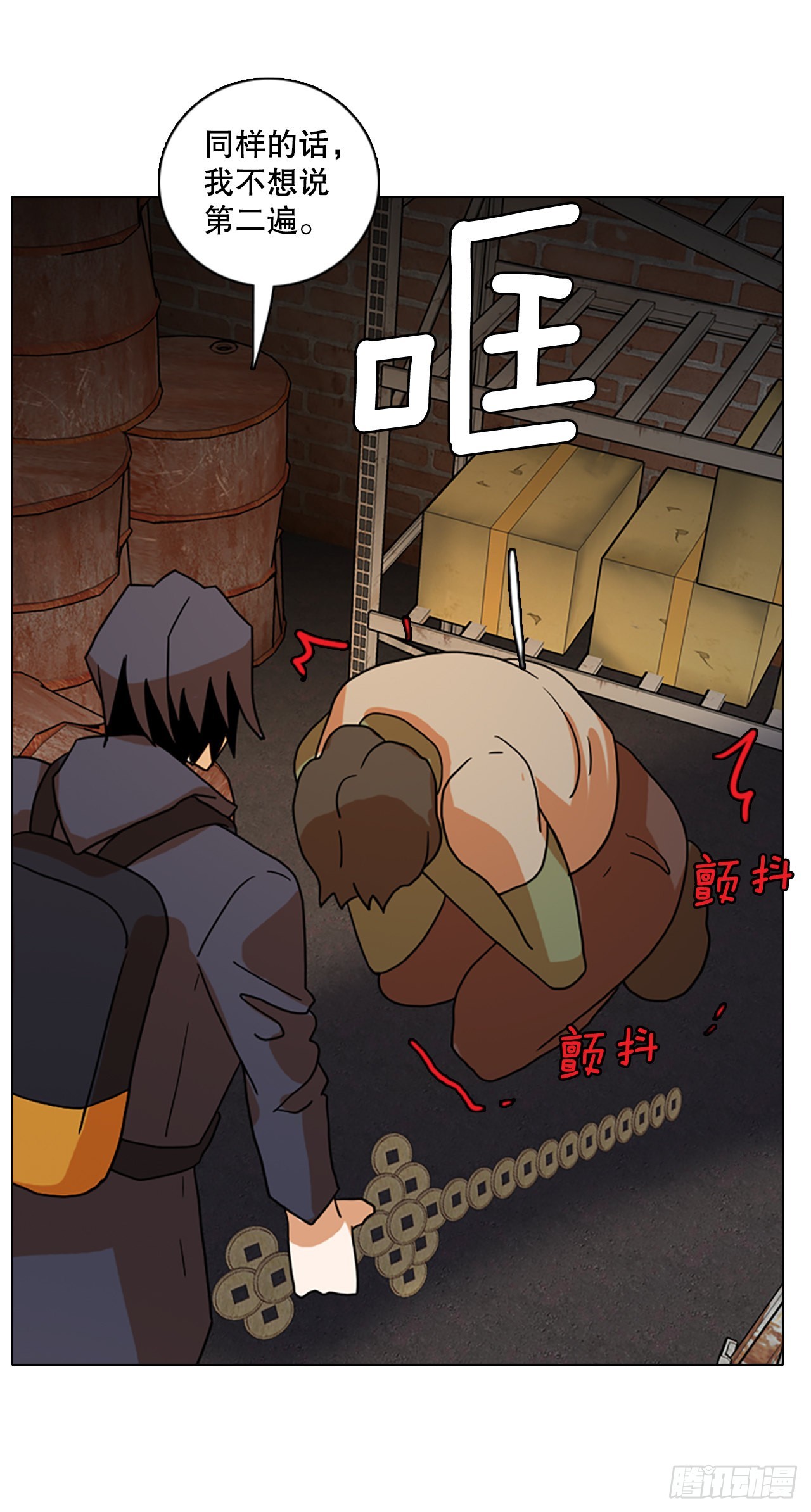 194.尾声.三年后（2）42