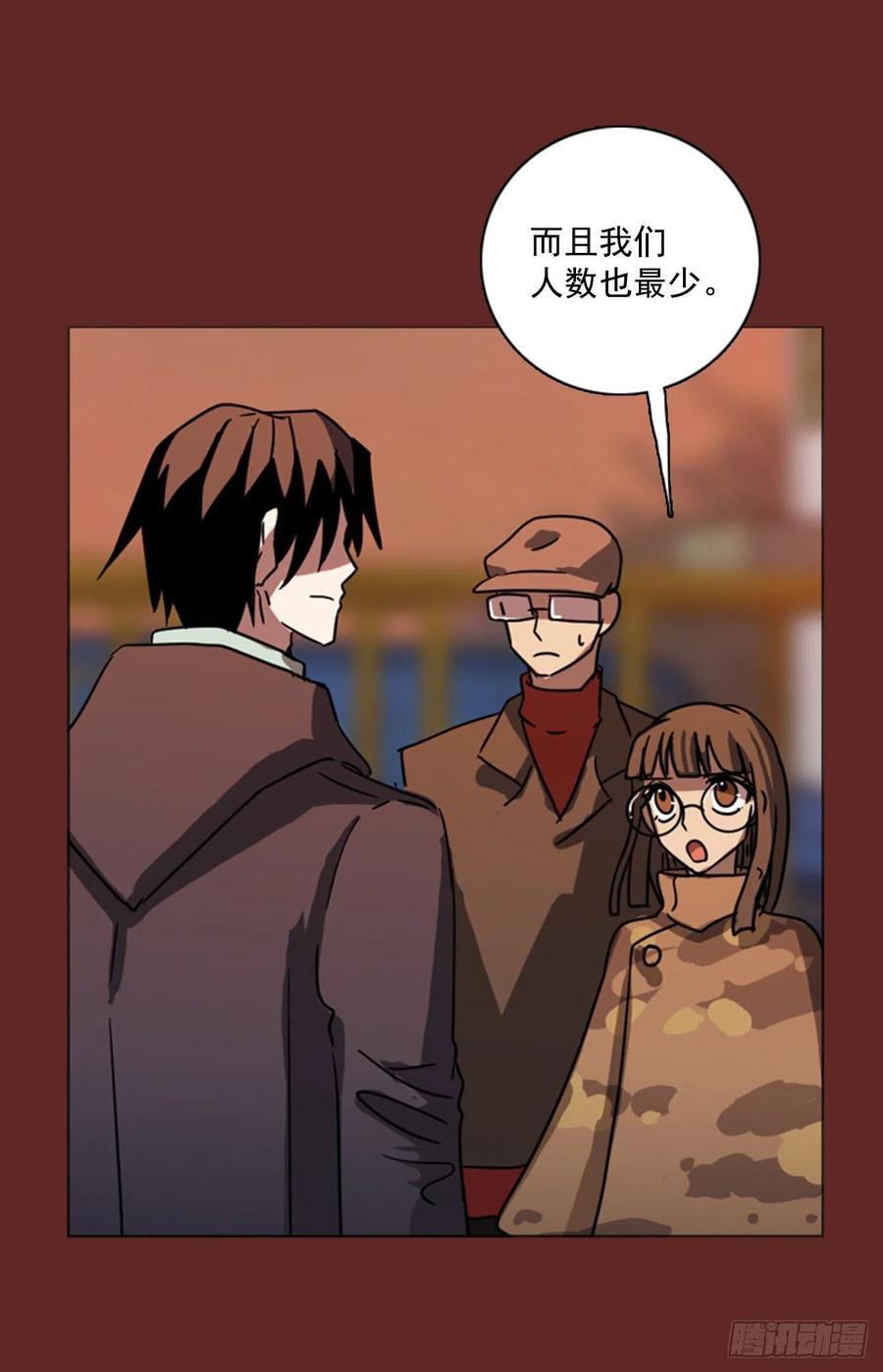 85.人心最可怕（3）26