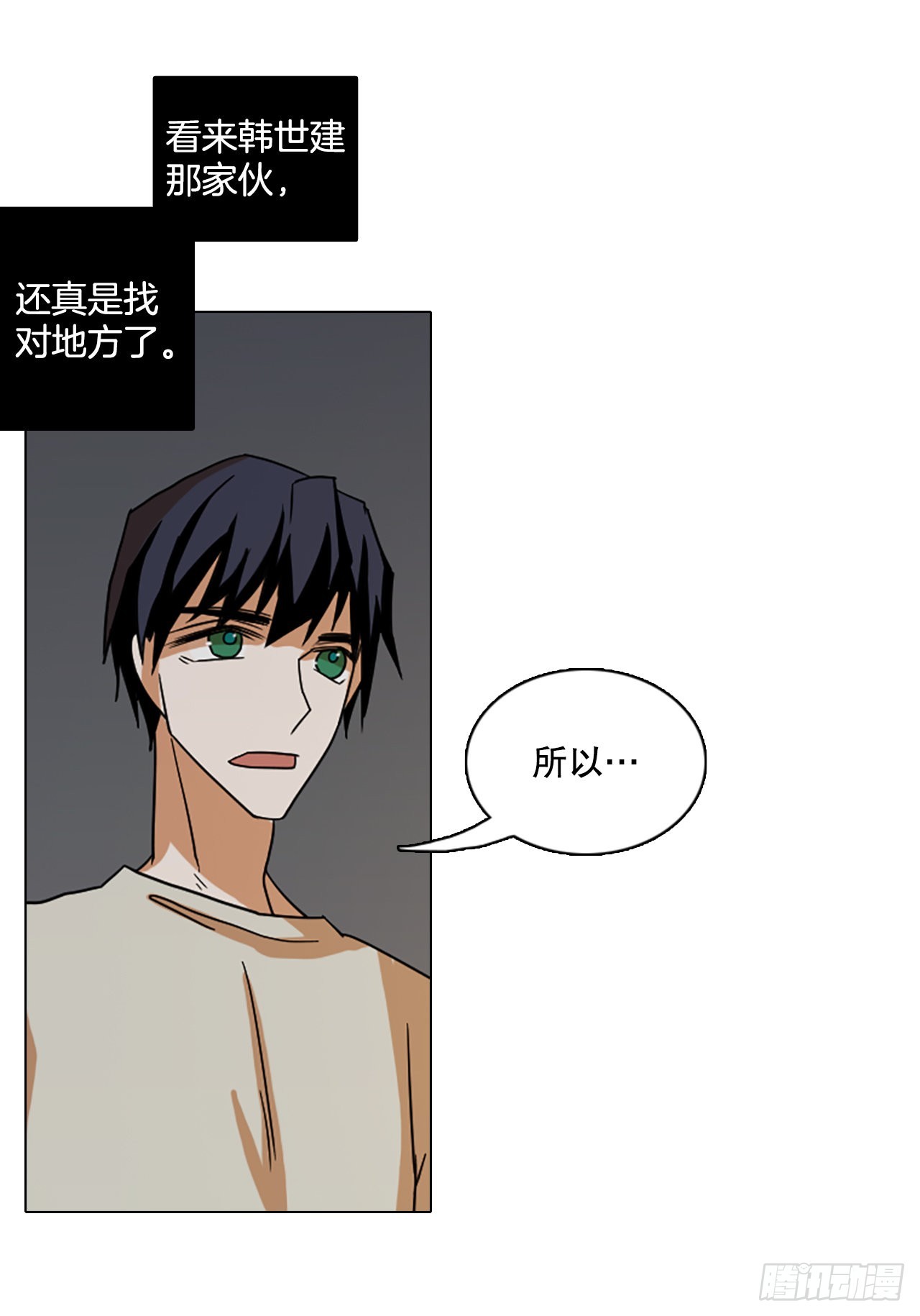 192.魔法（2）15