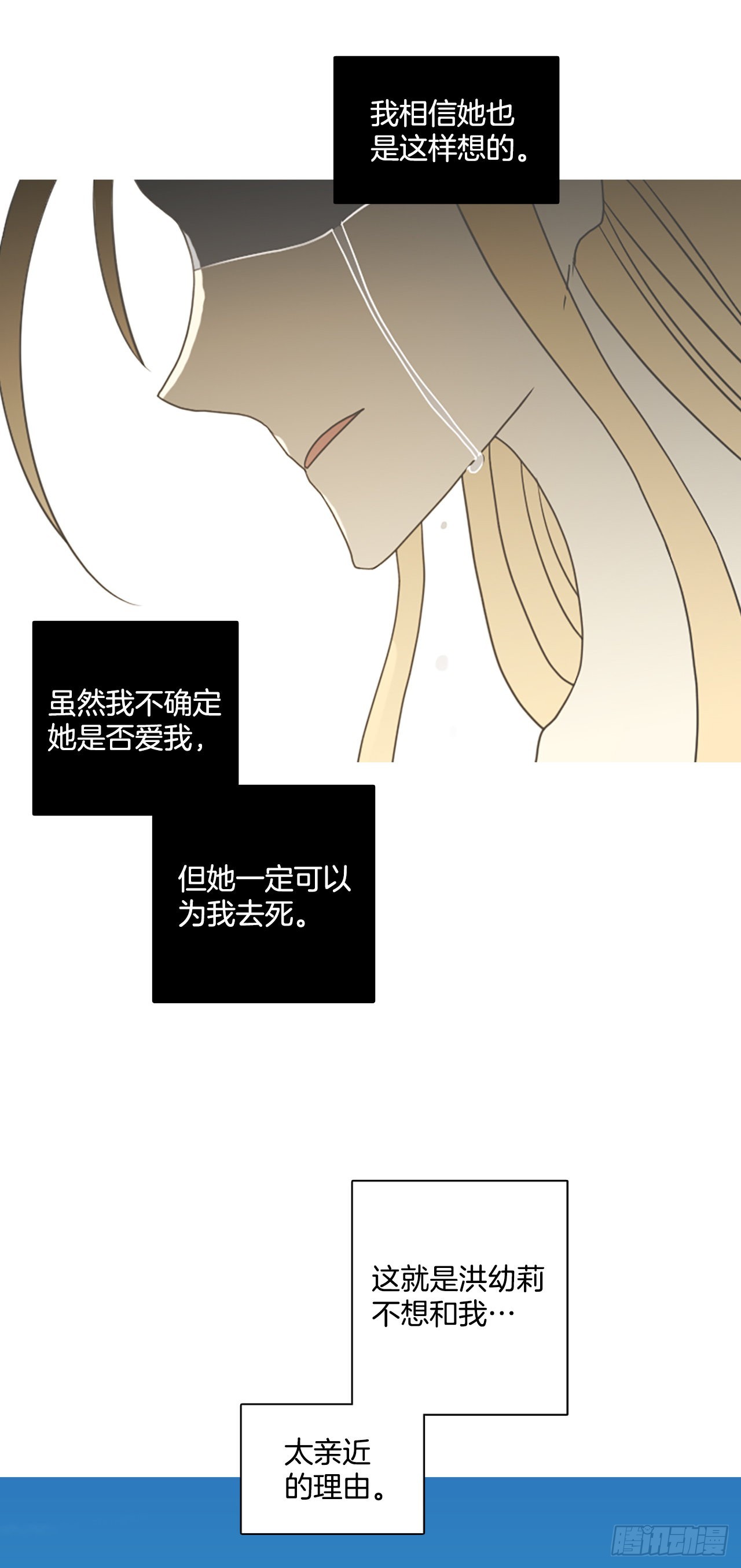 194.尾声.三年后（2）80