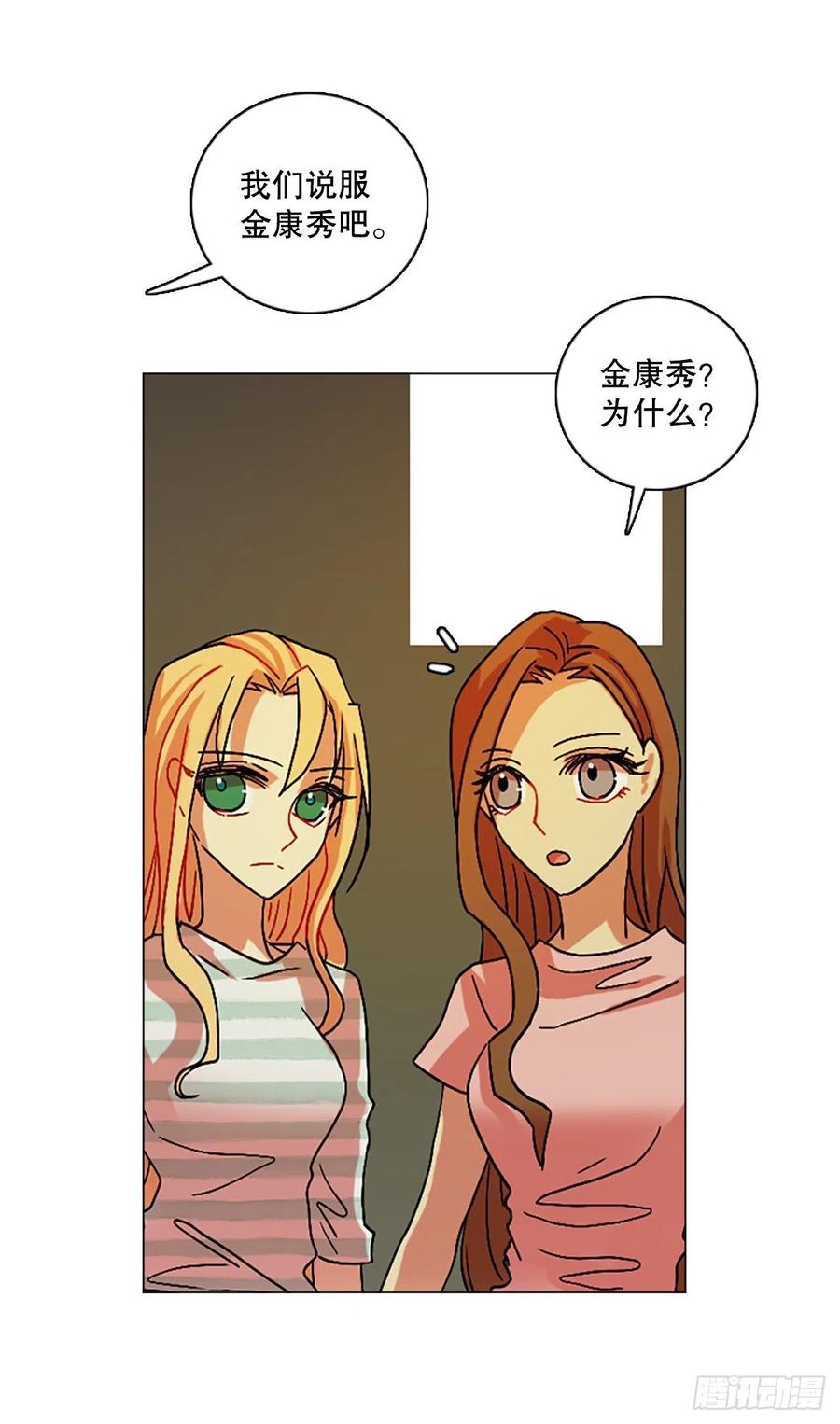 150.过去世界的威胁（4）23