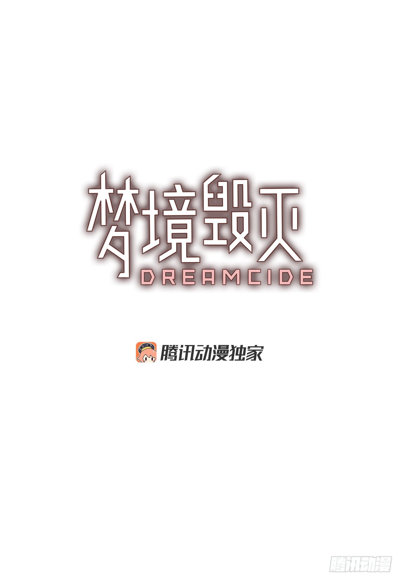 192.魔法（2）2