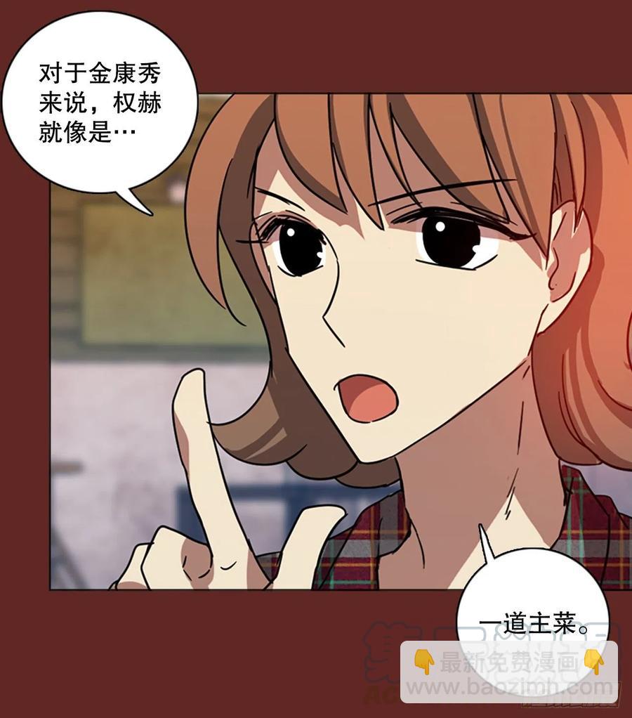 117.被罪恶支配的世界（4）36