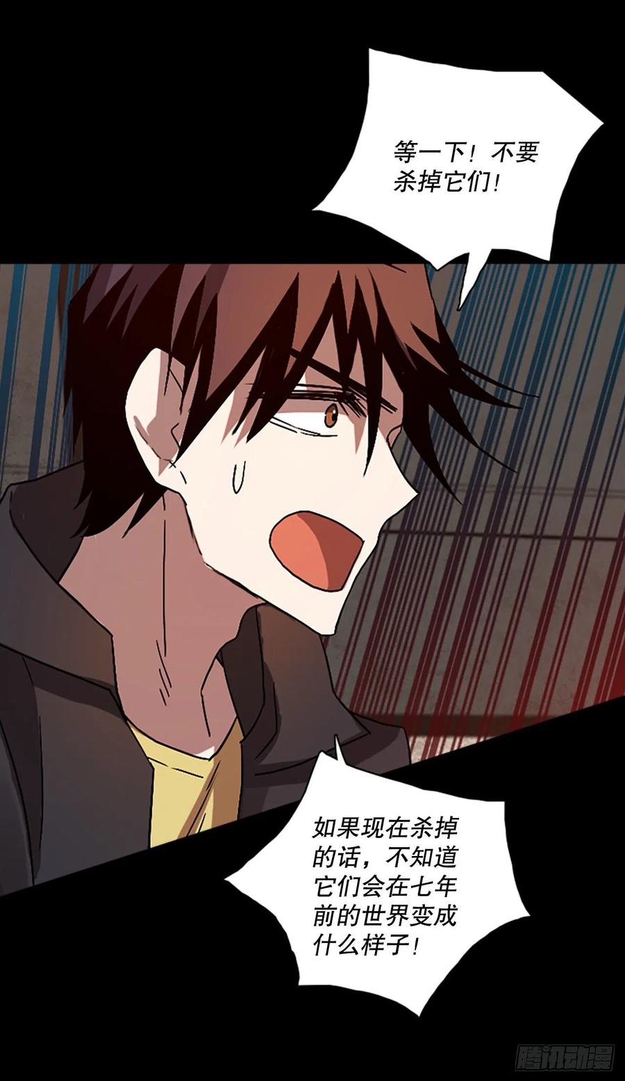 155.恶魔所属（5）68