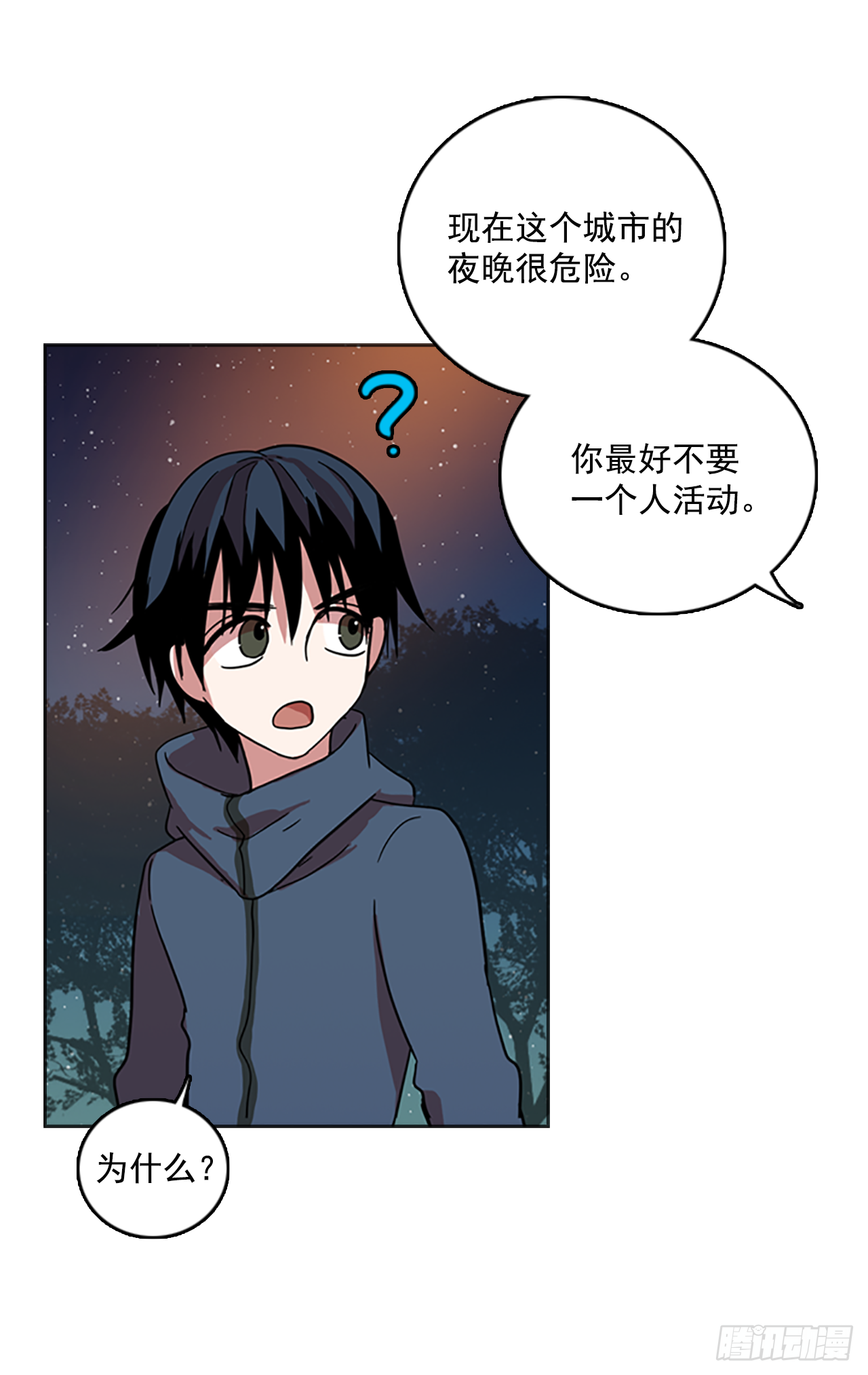 16.魔女同盟（2）0