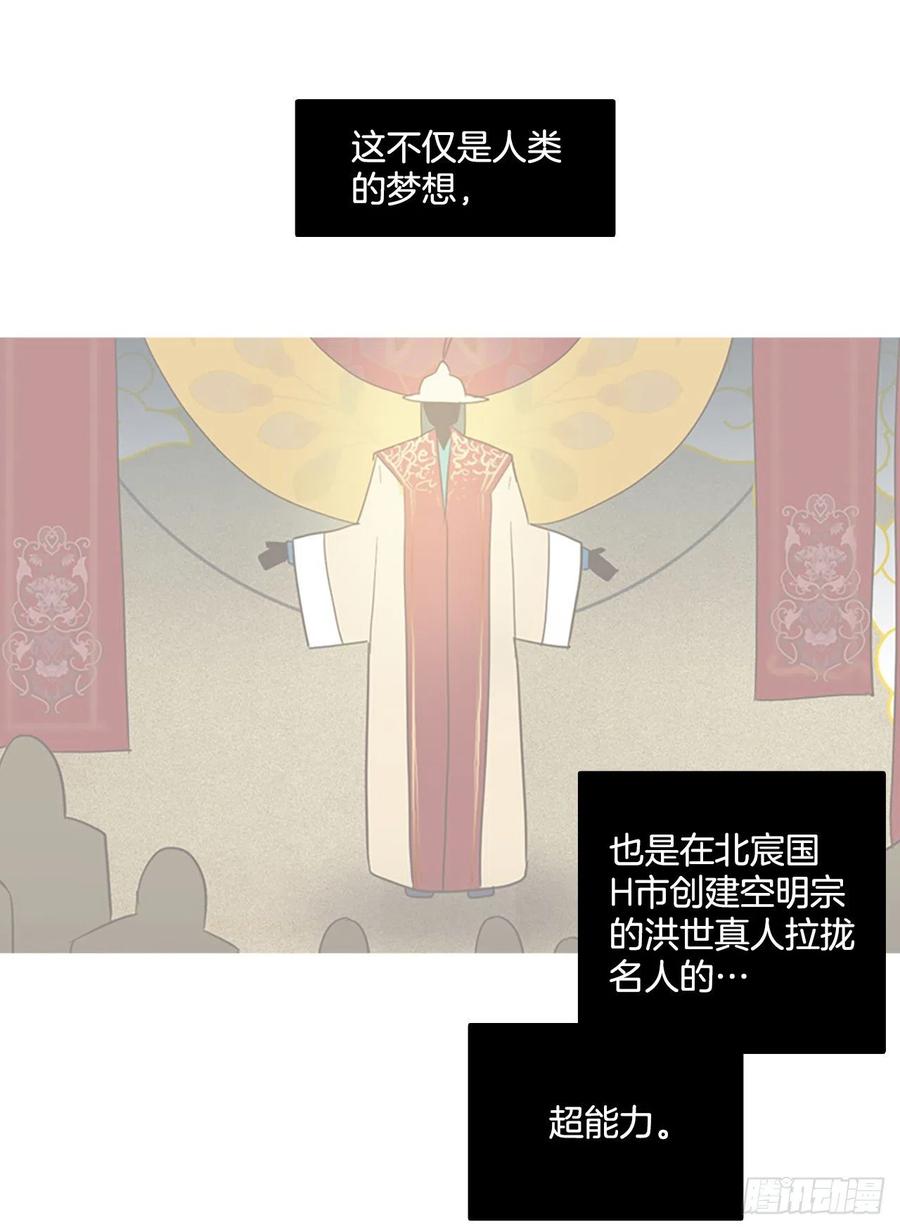 102.觉醒侵蚀（1）55