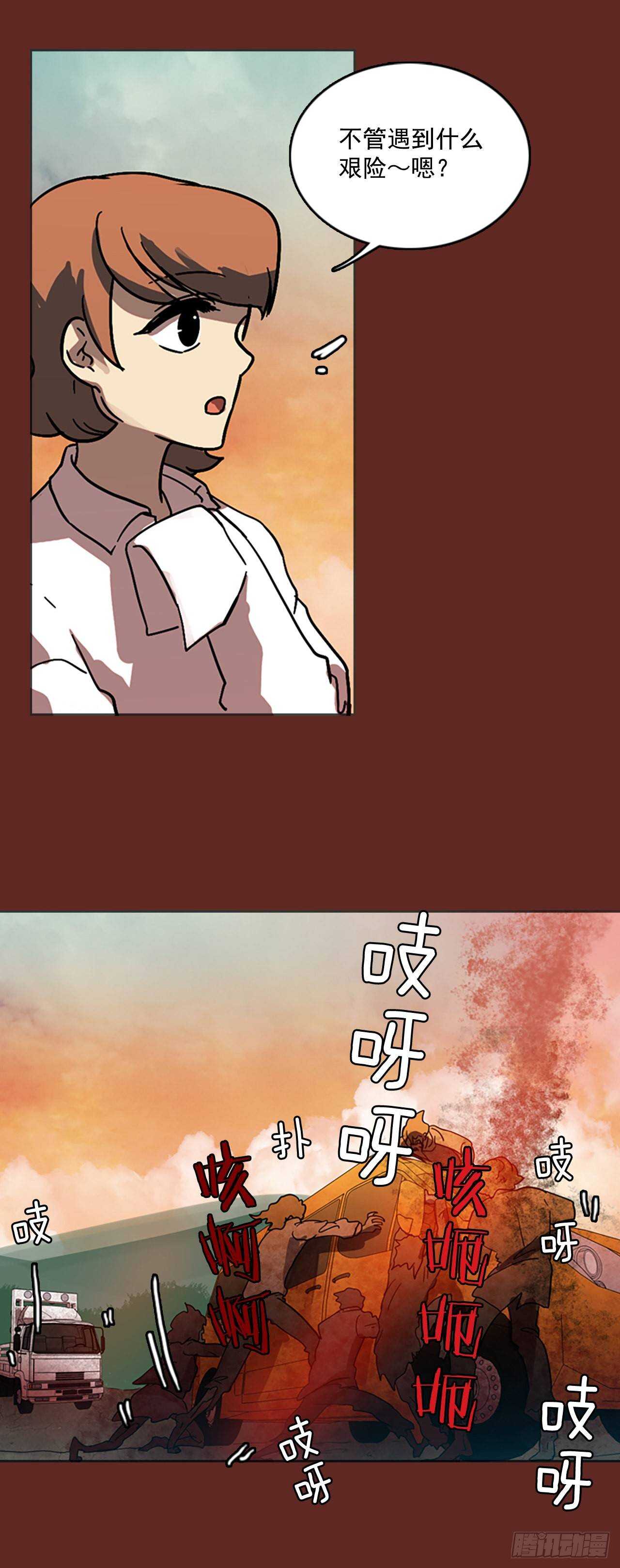 36.起死回生者（2）15