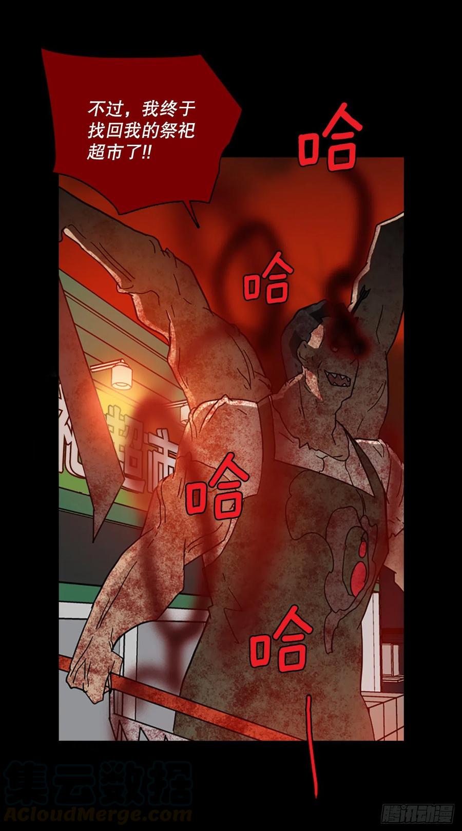 130.屠夫来袭（5）75