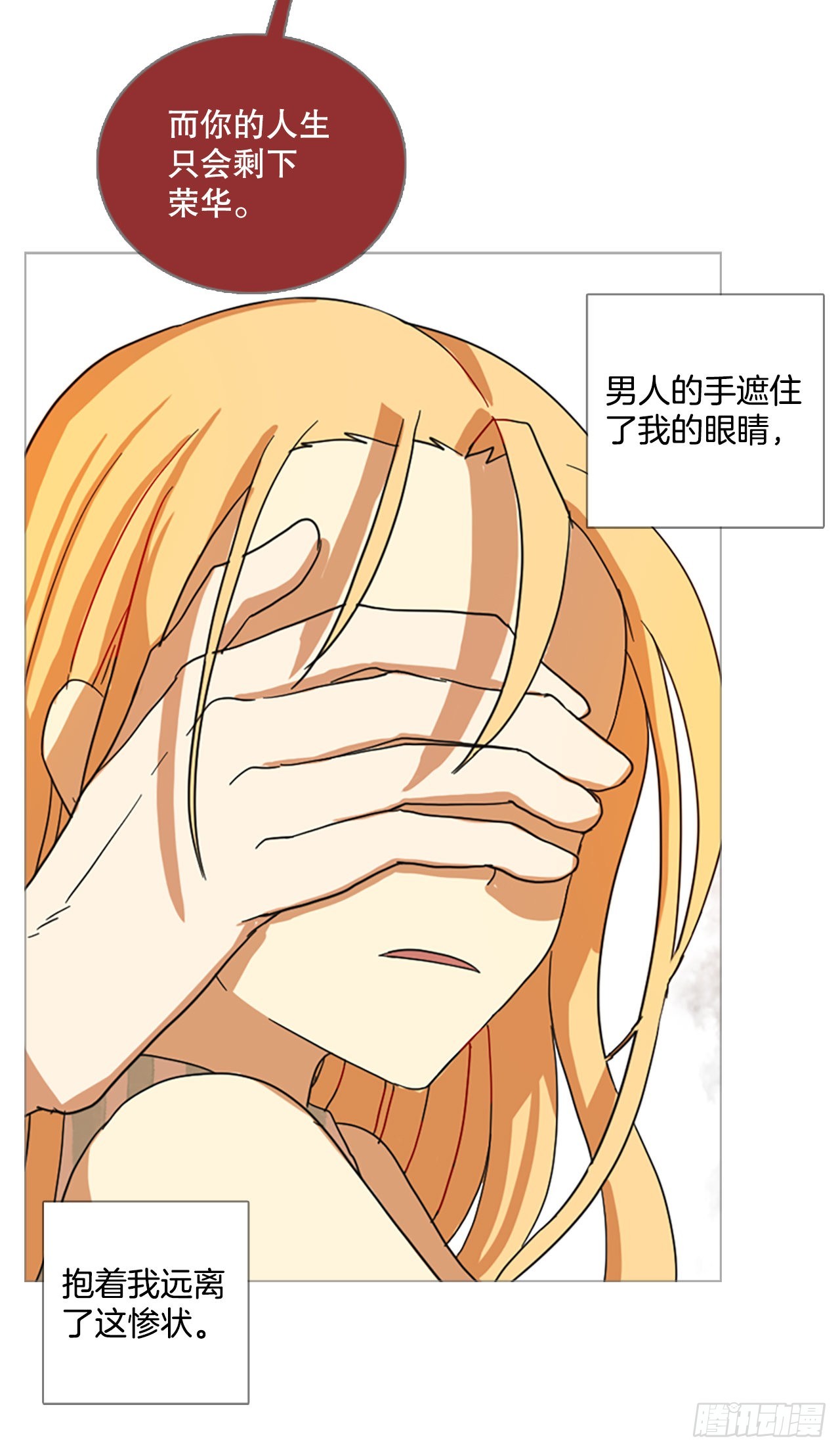 195.洪世的女儿和猎人（1）20