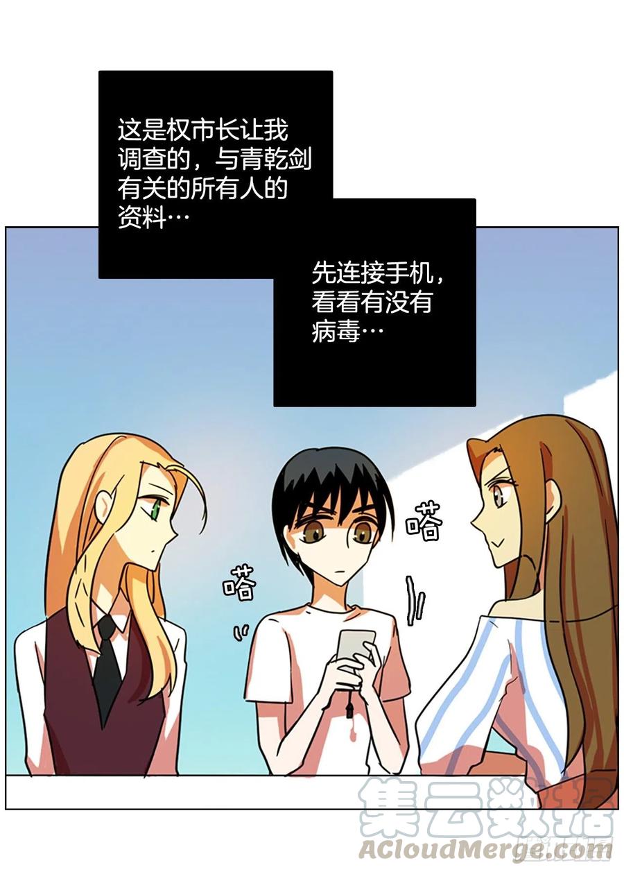 102.觉醒侵蚀（1）72