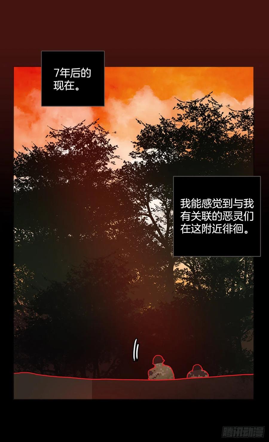 172.铁血追击者（2）28