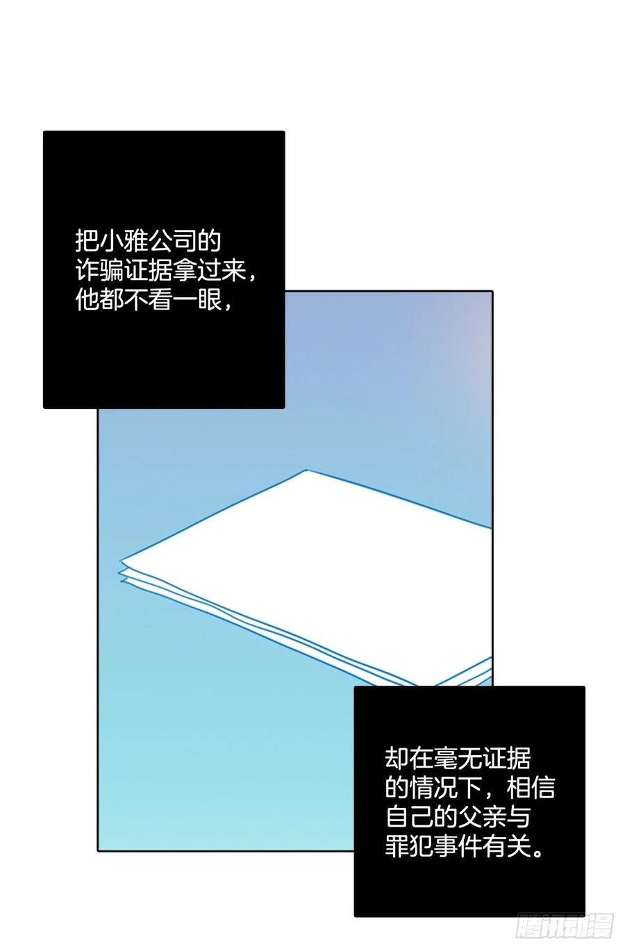 74.觉醒者（4）6