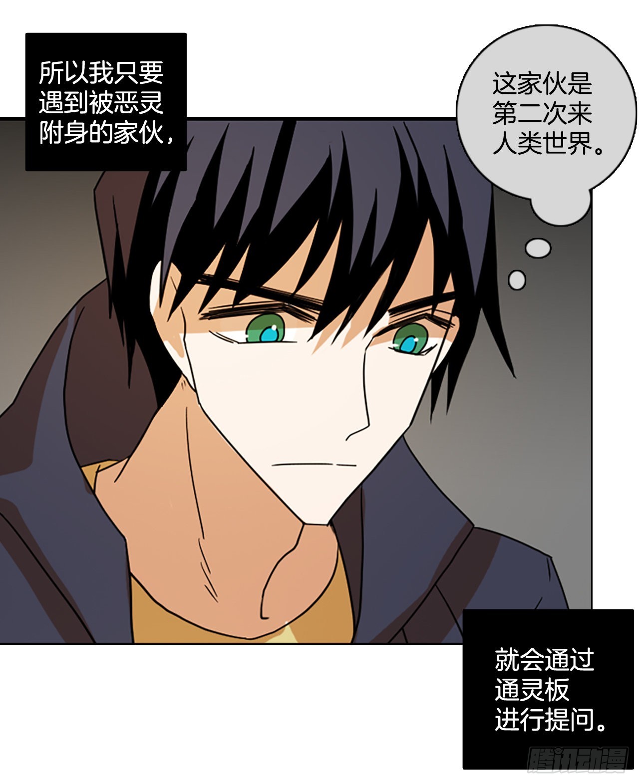 194.尾声.三年后（2）31