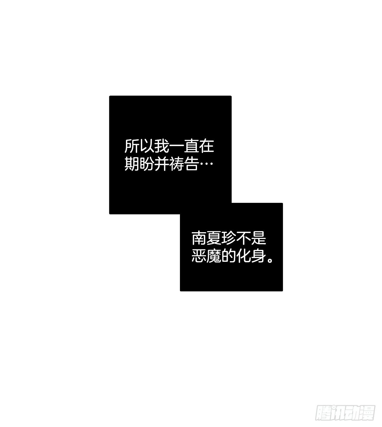 200.洪世的女儿和猎人（6）0