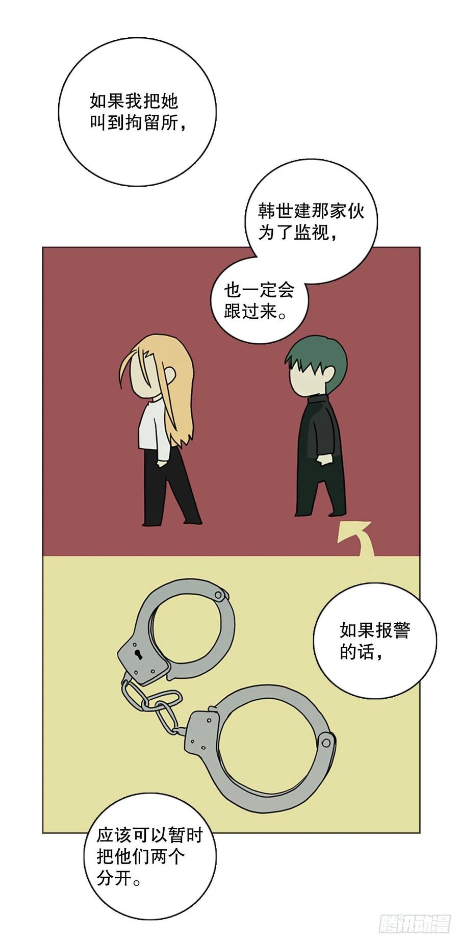 187.绝望（4）56