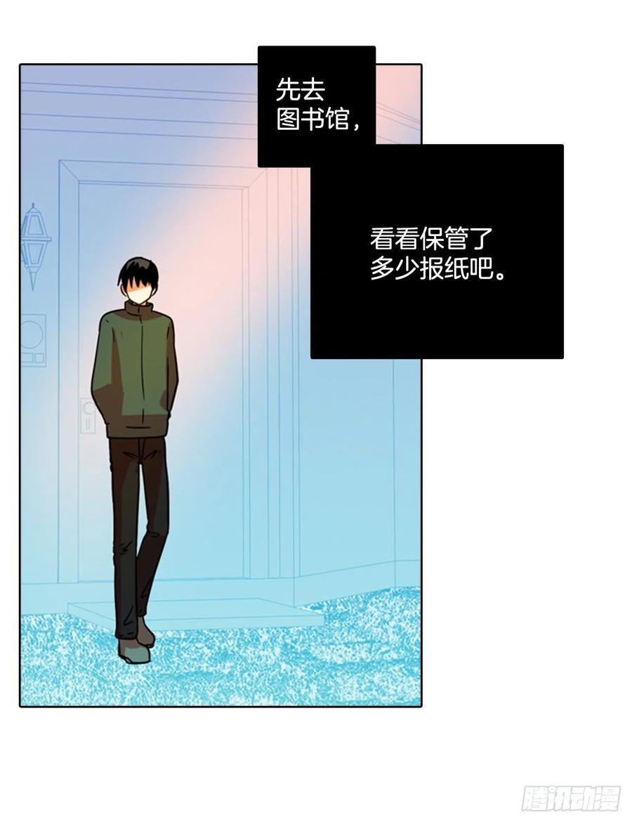 76.觉醒者（6）46
