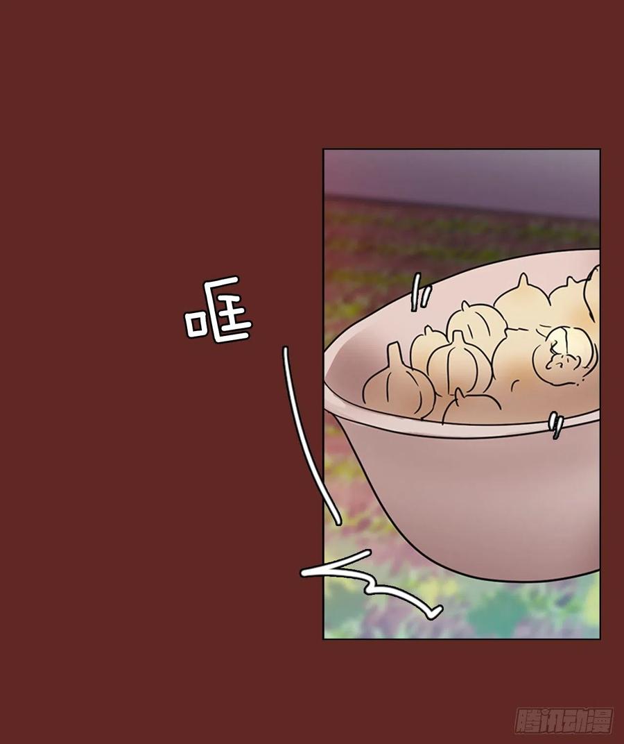 105.觉醒侵蚀（4）29