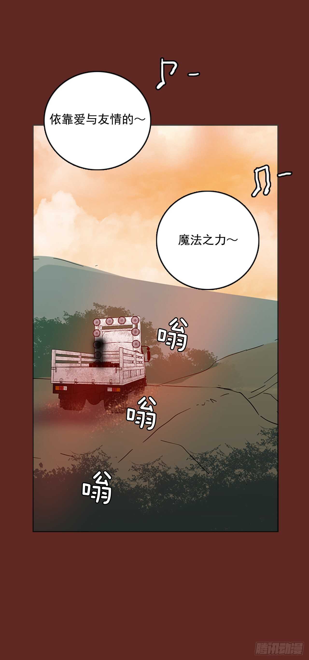 36.起死回生者（2）14