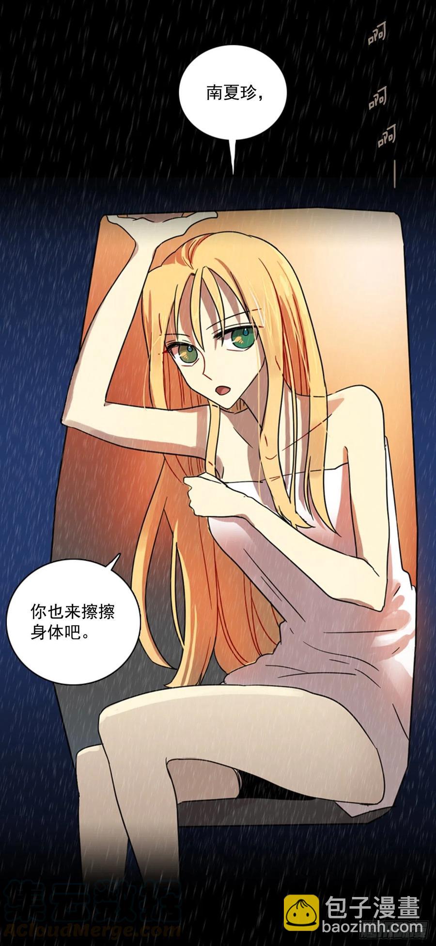 100.因果之谜（6）32