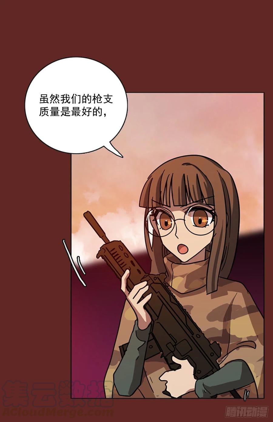 105.觉醒侵蚀（4）69
