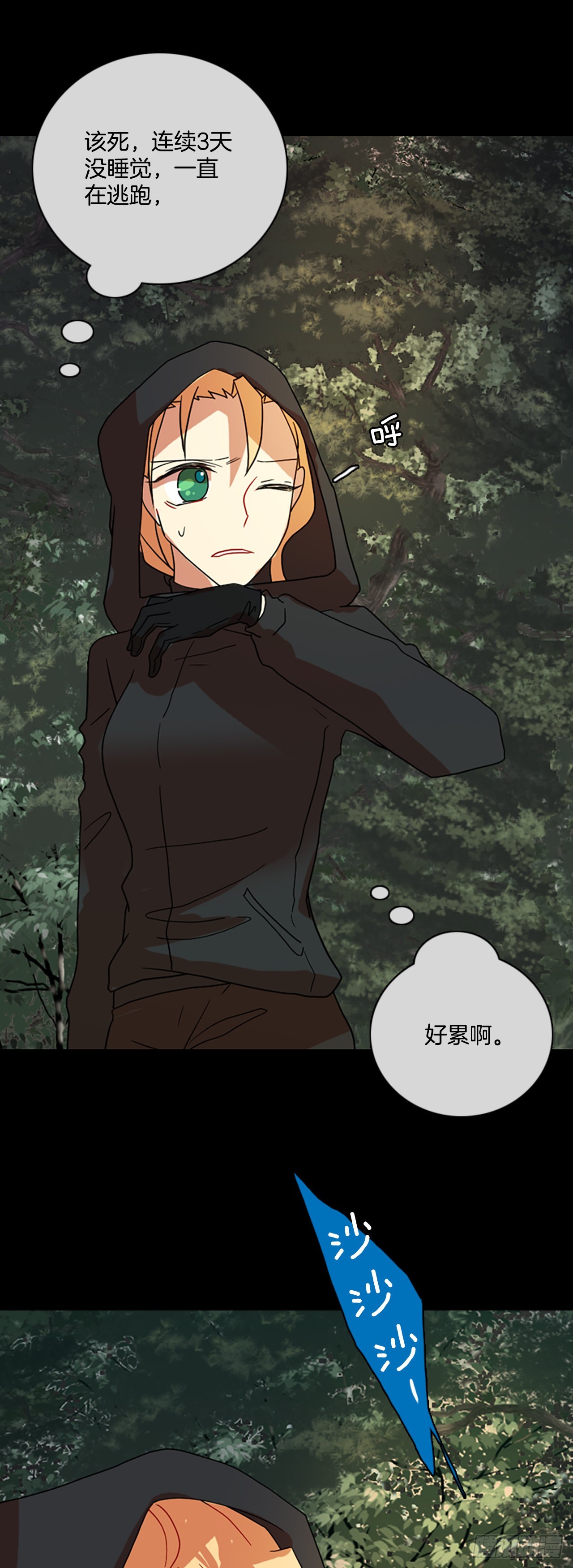 198.洪世的女儿和猎人（4）68