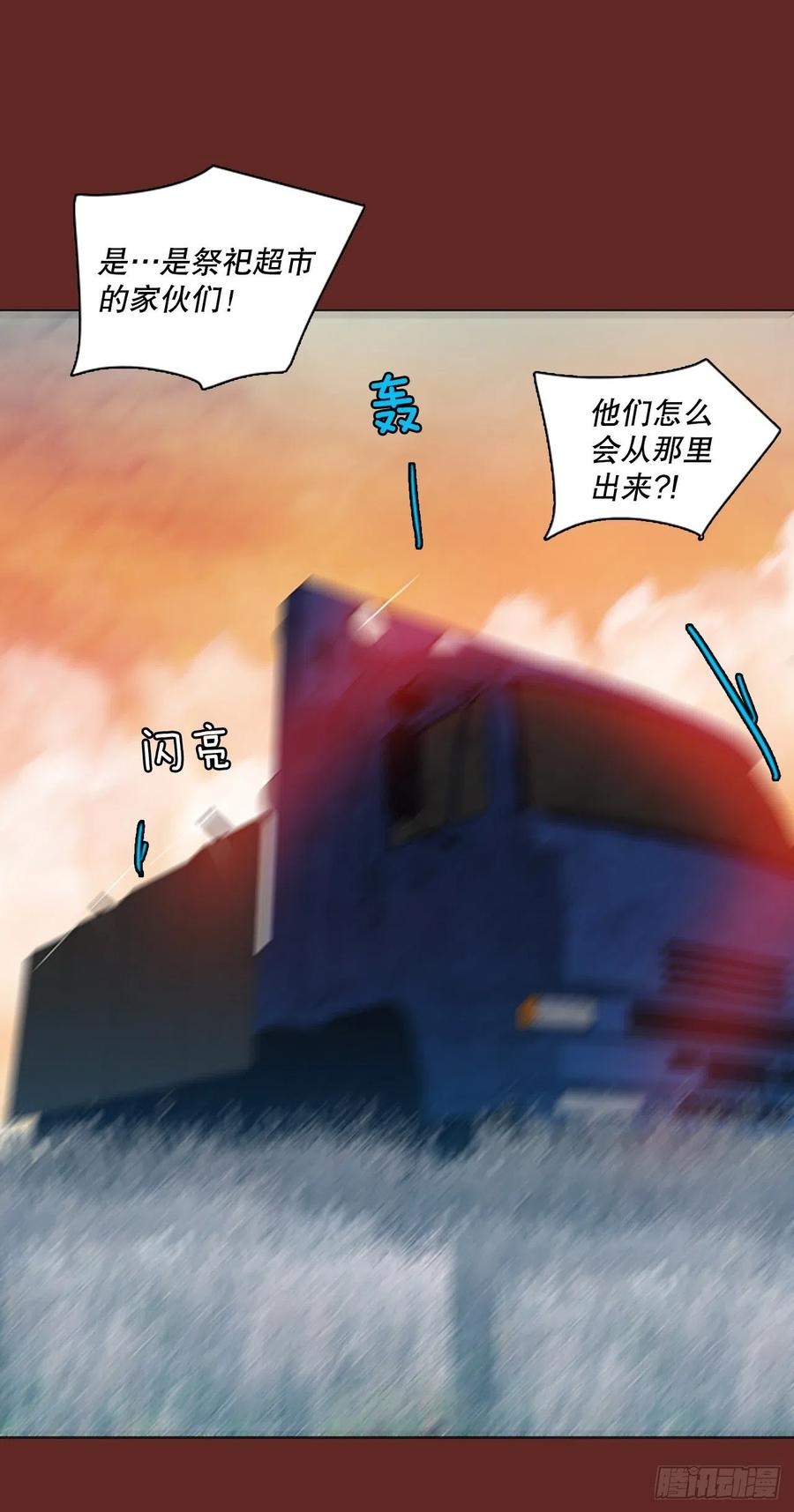 119.被罪恶支配的世界（6）37