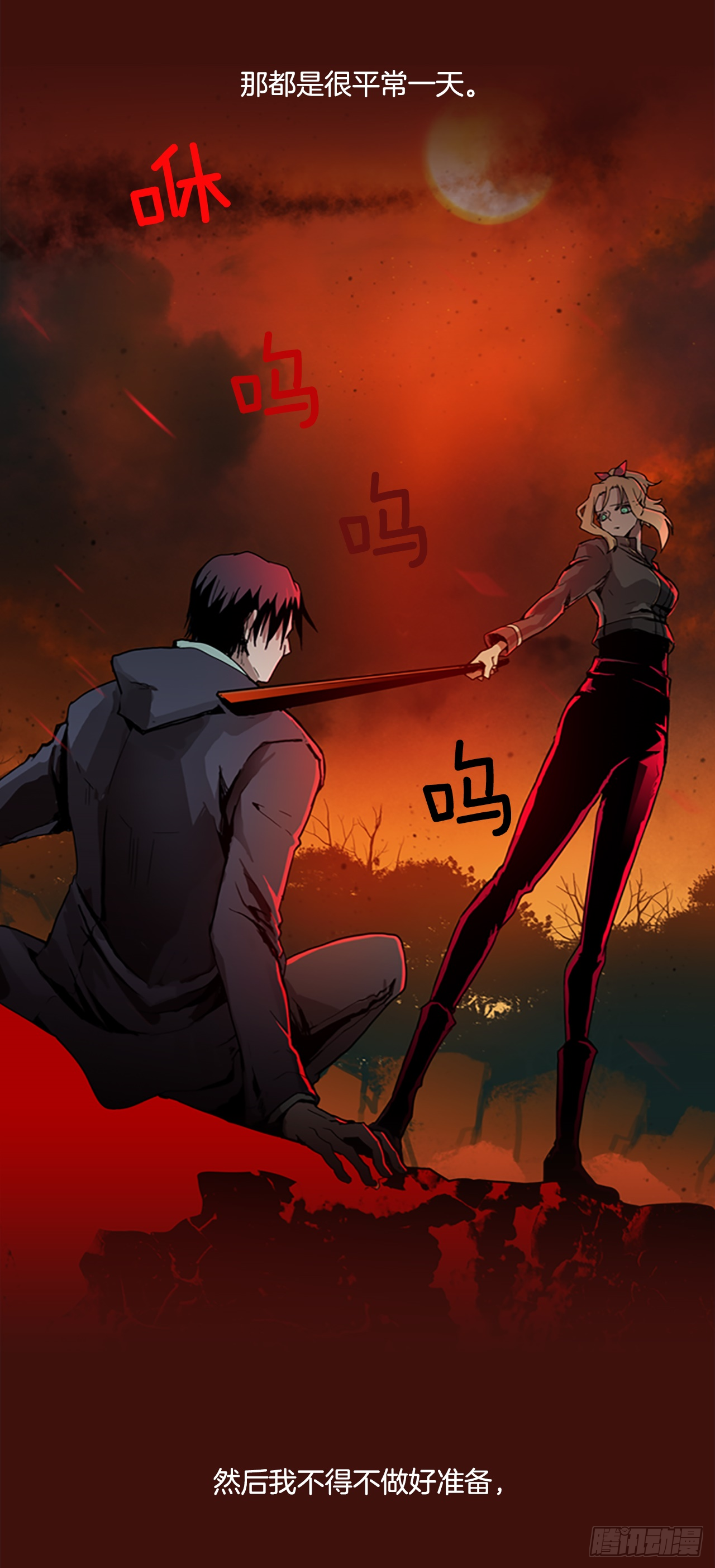 1.丧尸怪梦1