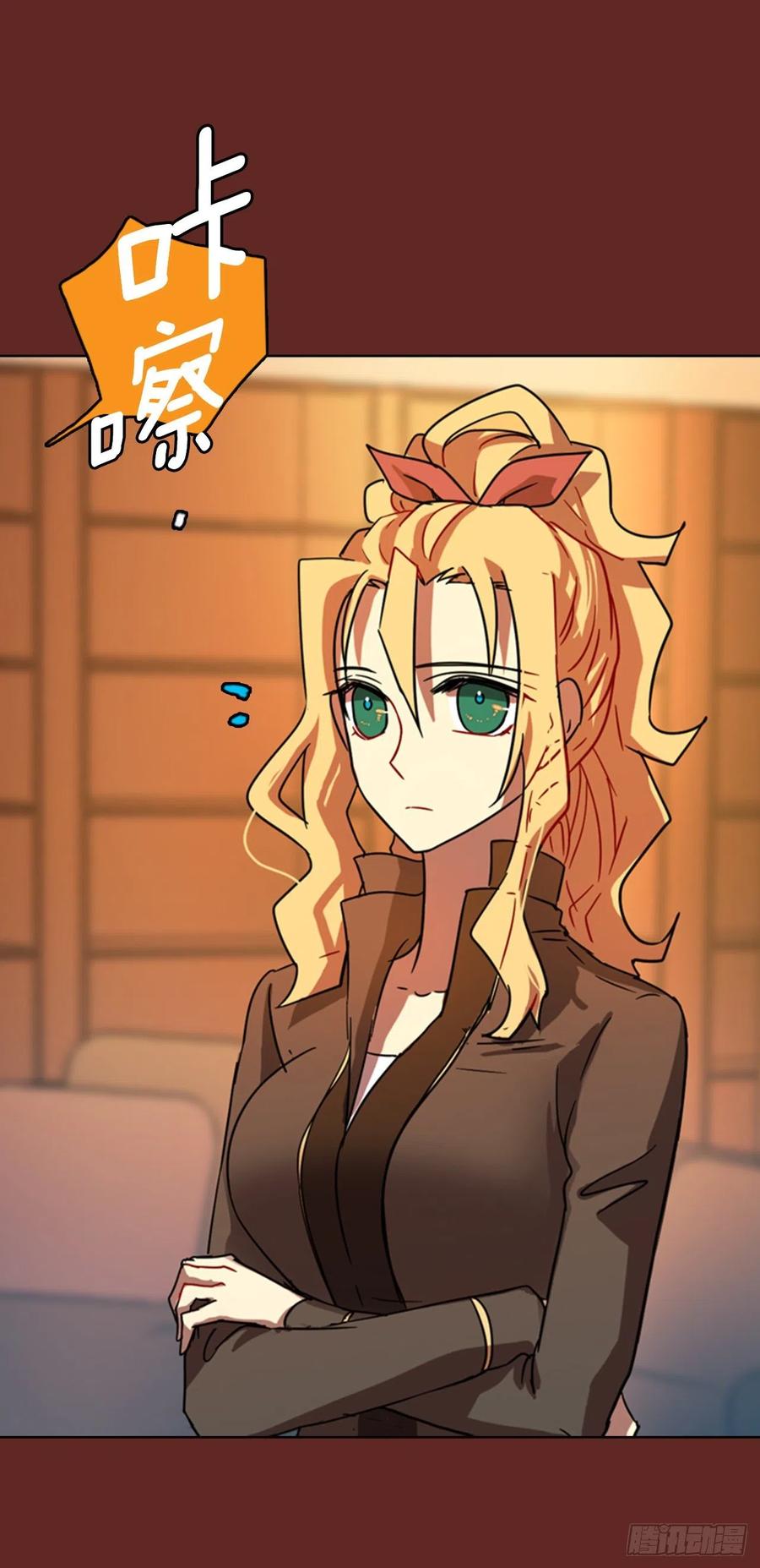 76.觉醒者（6）26