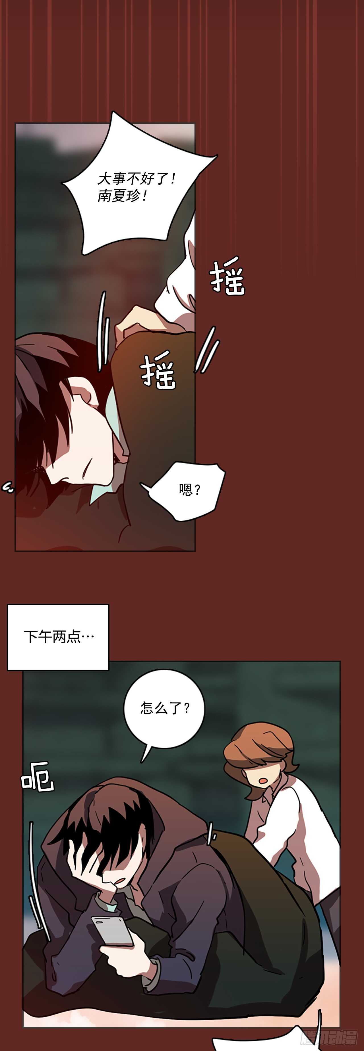 29.生存竞争（1）14