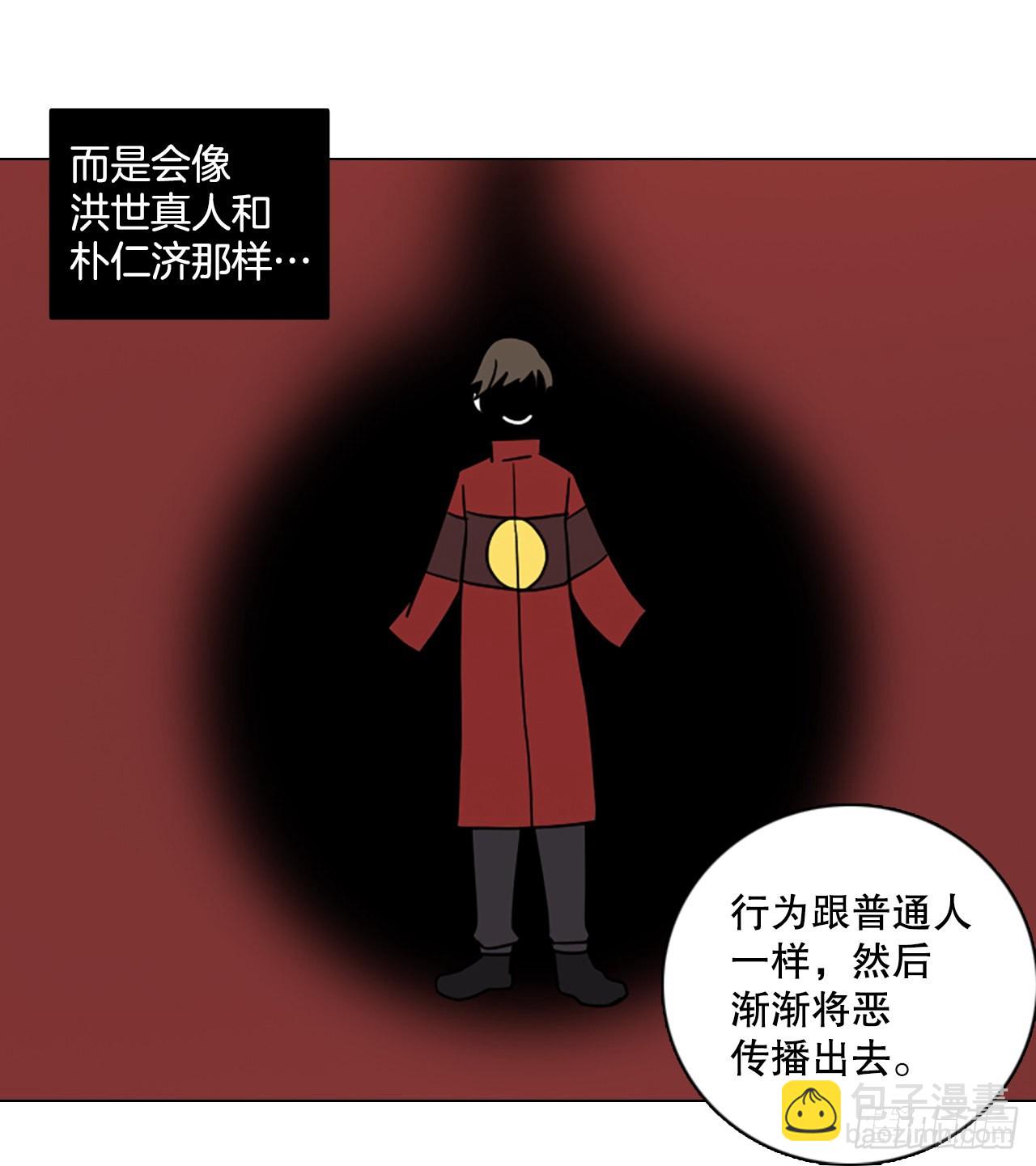 194.尾声.三年后（2）23