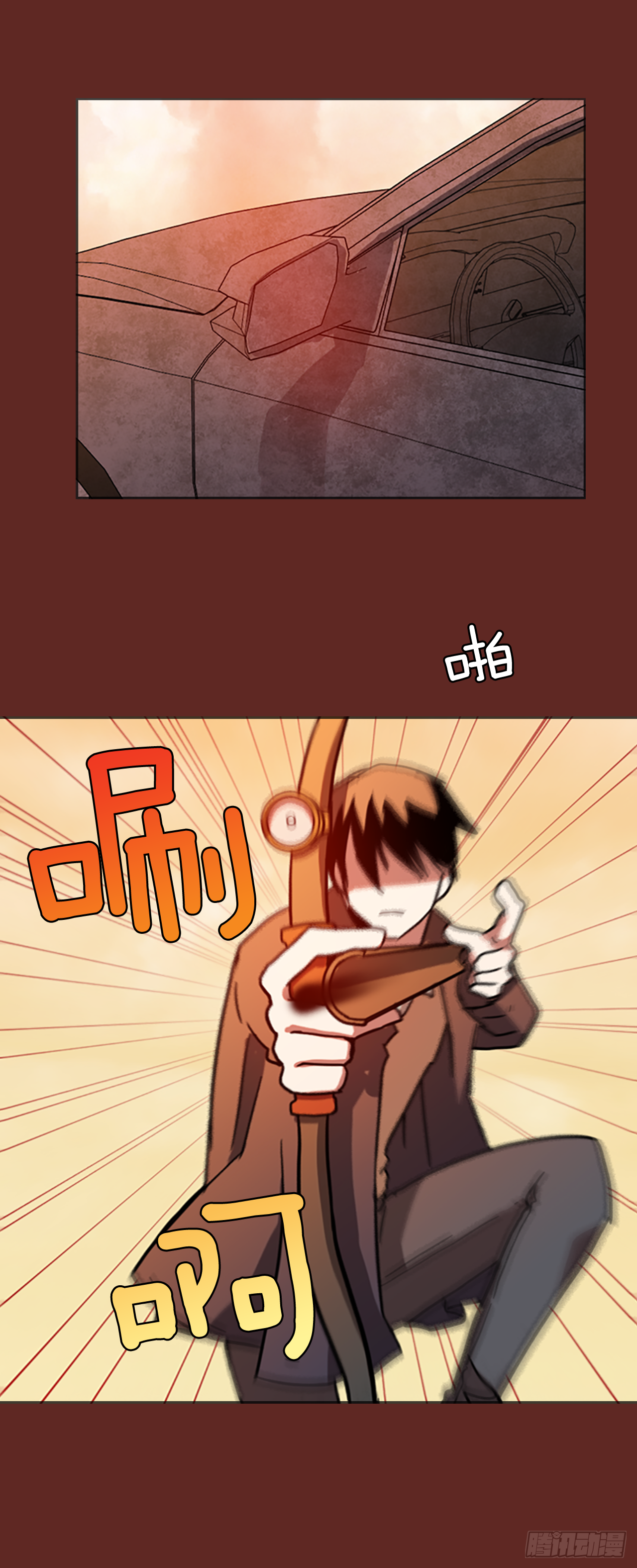 13.噩梦超越者（4）27
