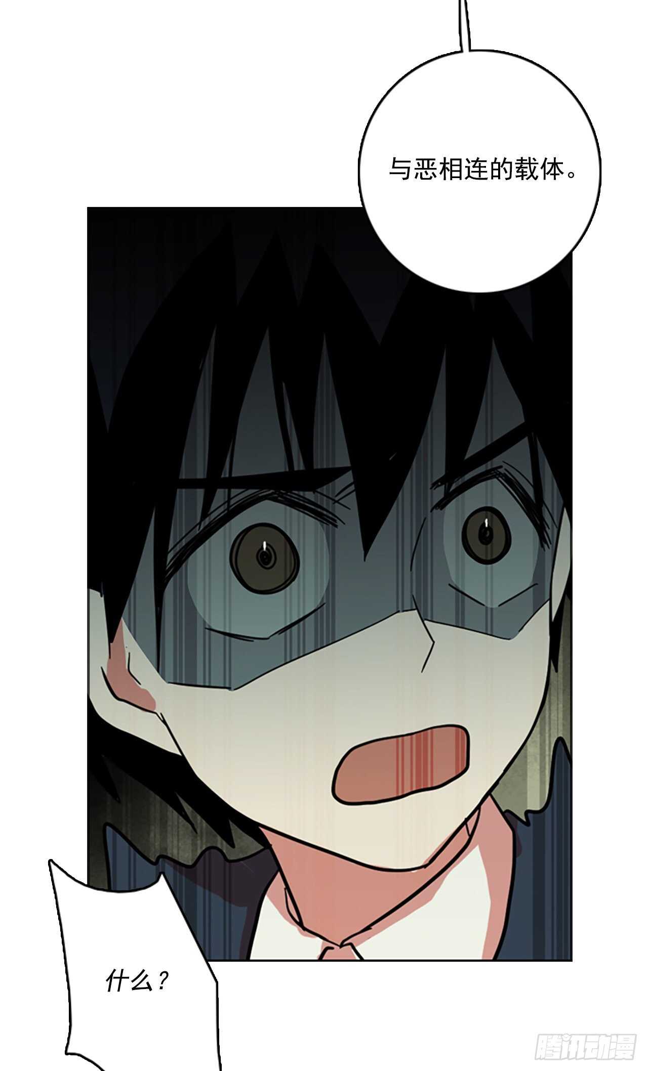 42.真命（3）32