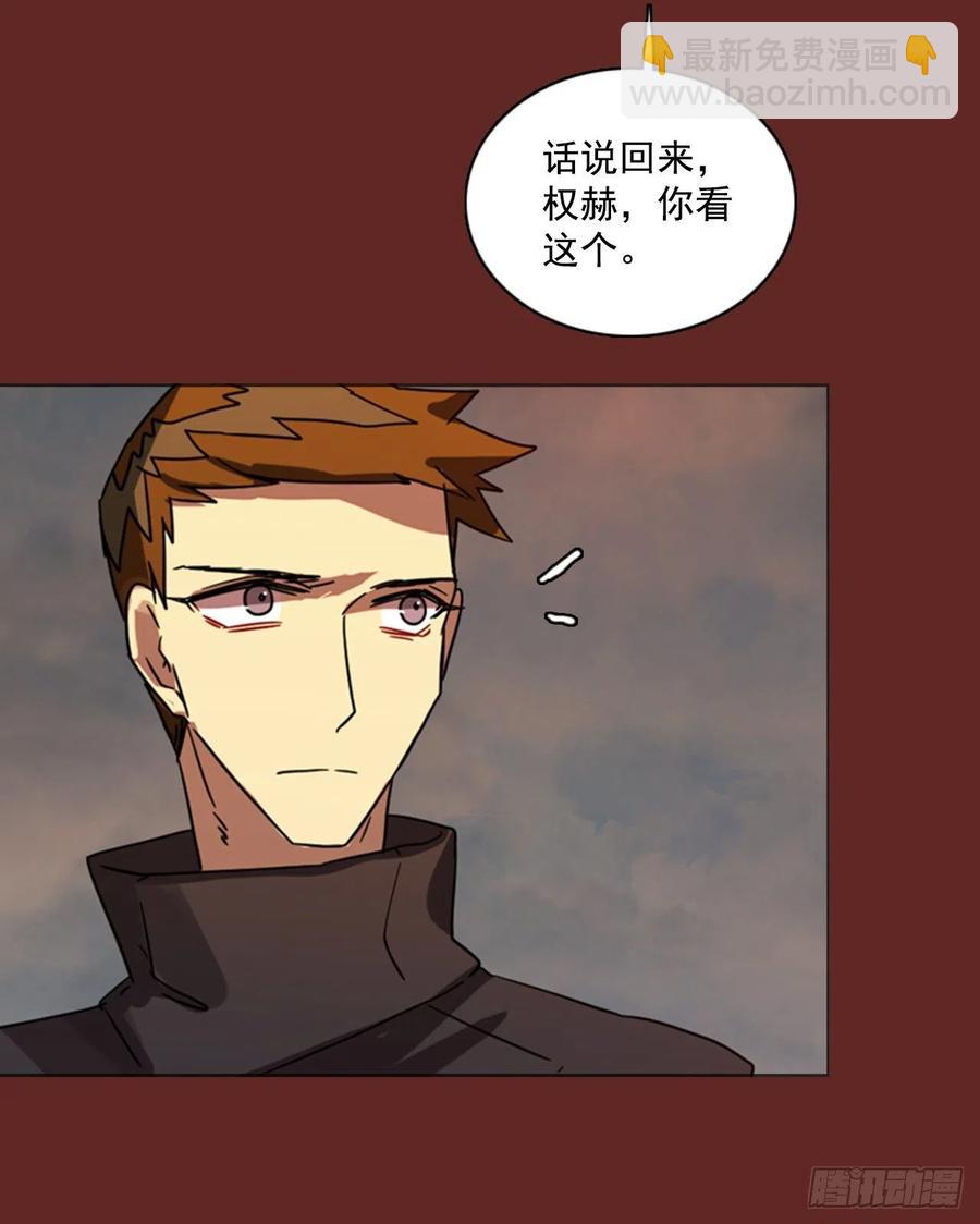 81.协力者（4）35